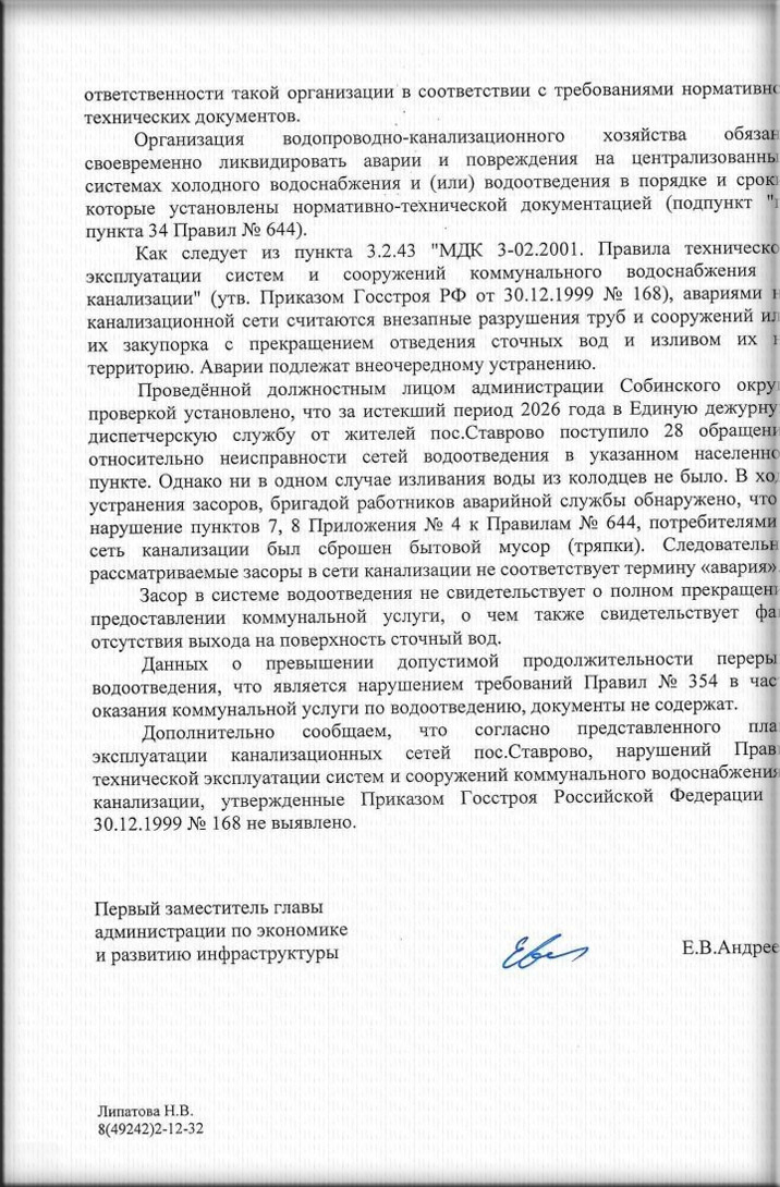 Skrin28_071 copy.jpg
