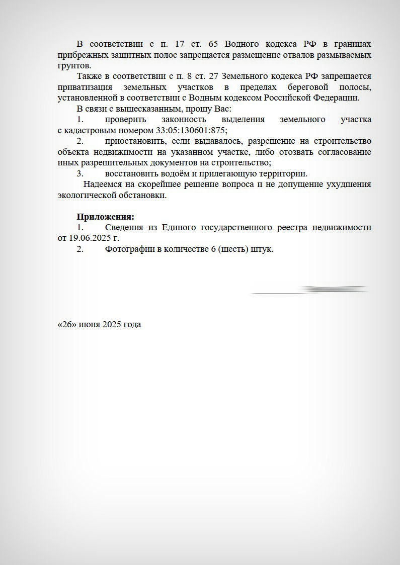 polyanka-02.jpg