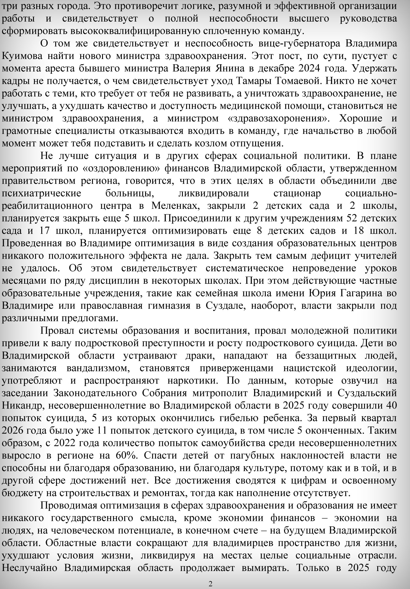 obkom-02.jpg