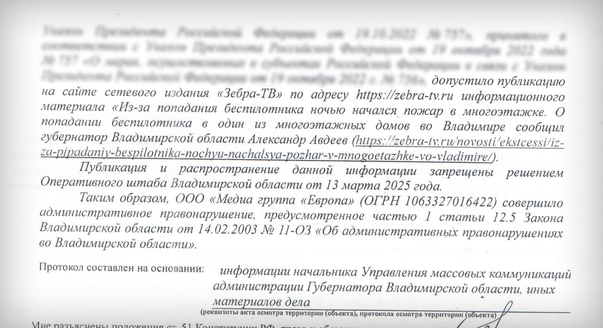 protokol.jpg