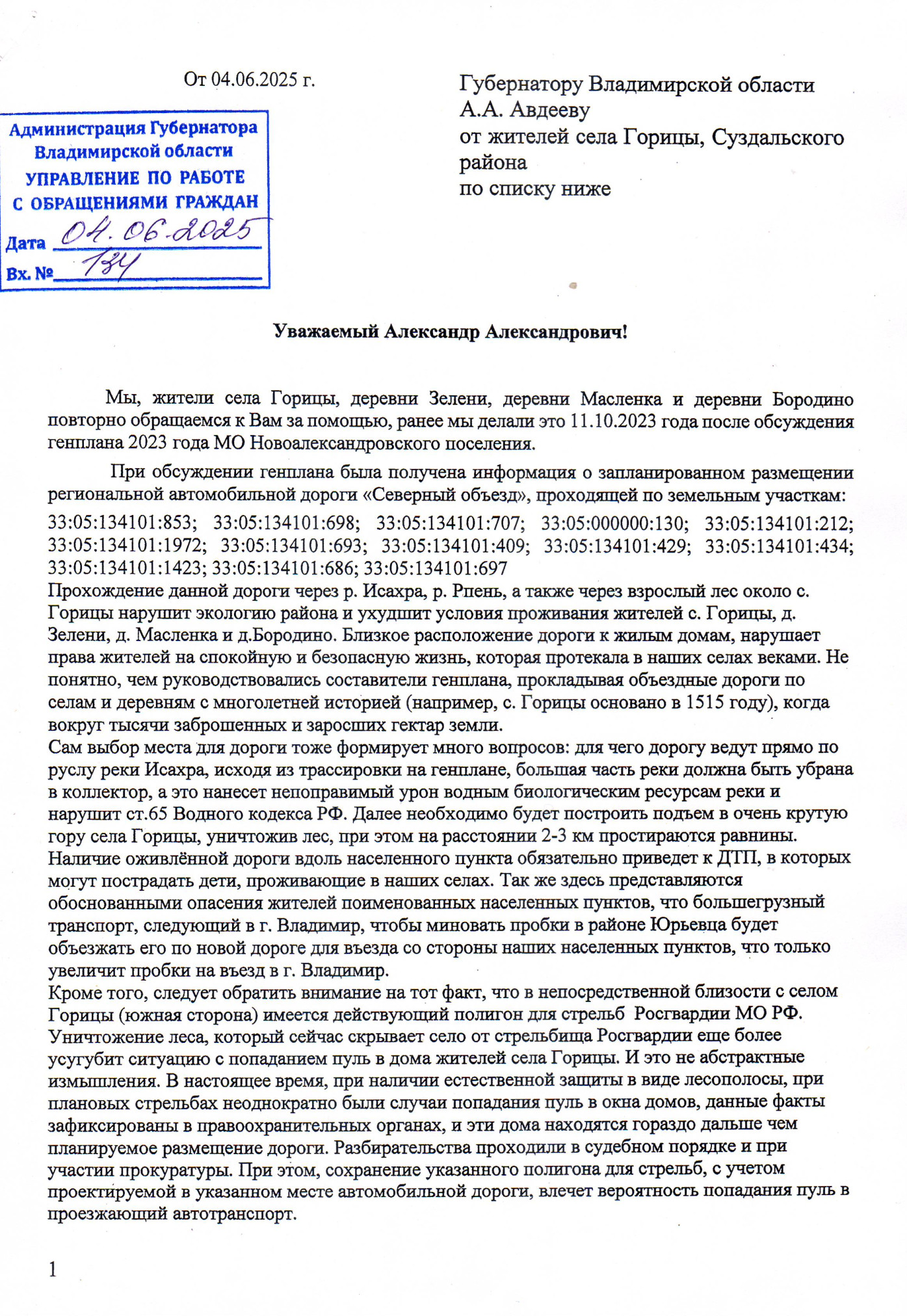 Scan20006.JPG