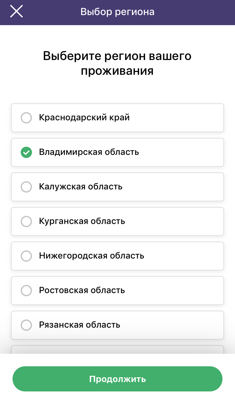 Быстро, бесконтактно, удаленно: вышло мобильное приложение  «АСКО-СТРАХОВАНИЕ» - новости Владимирской области