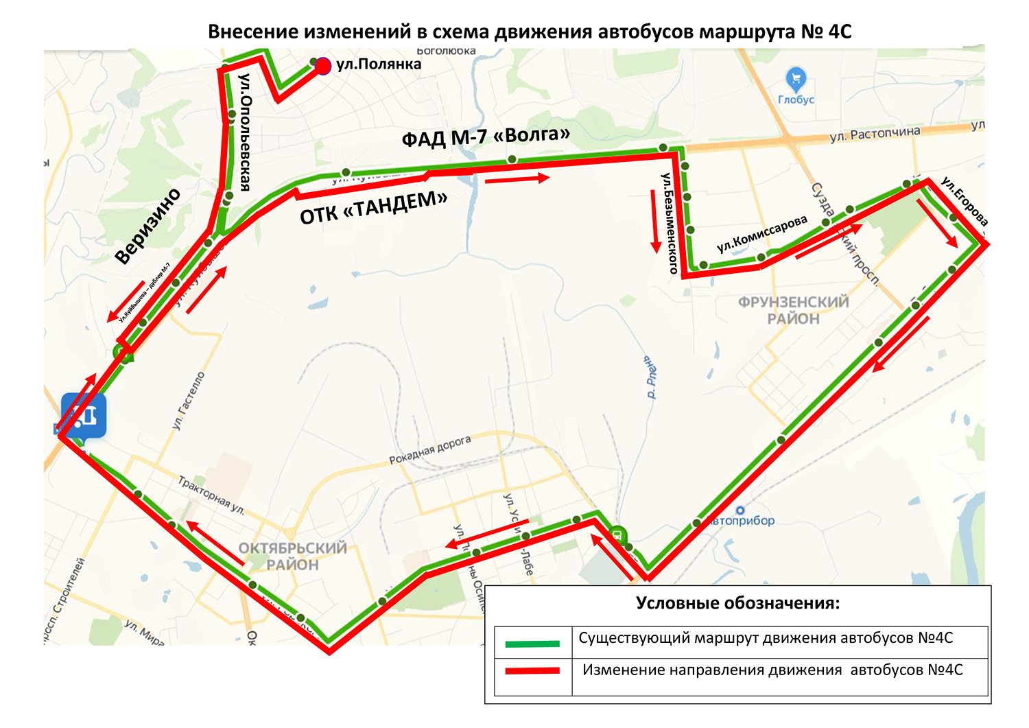 Схема движения 9 автобуса