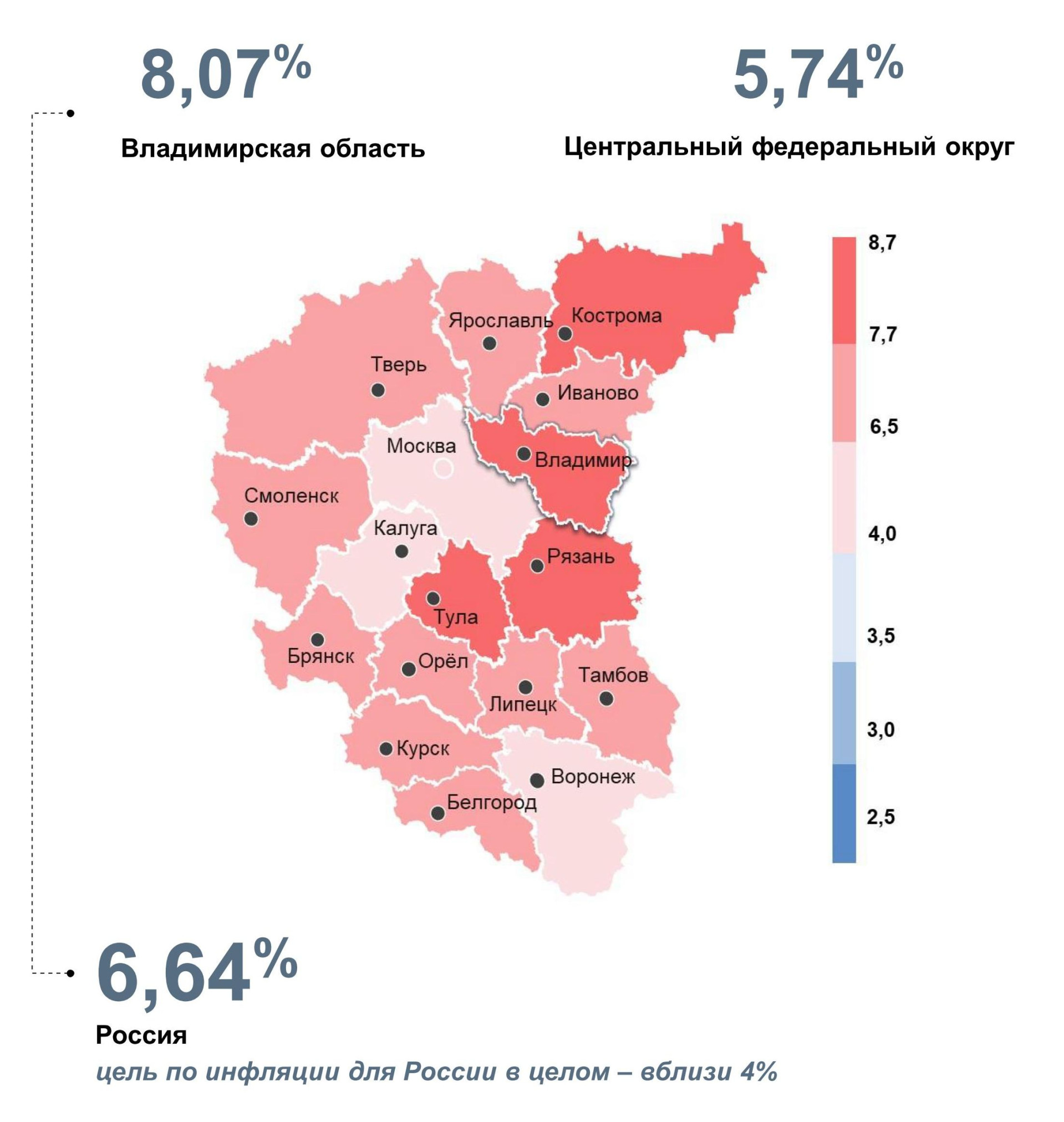 ИАМ_Владимир_ноябрь 2025_01.jpg