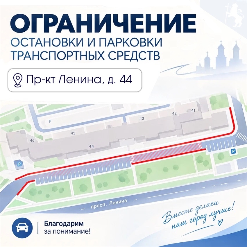 Проспект.jpg