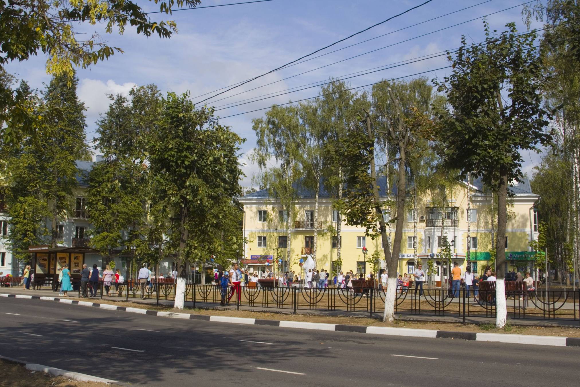 Улица проспект Ленина ковров