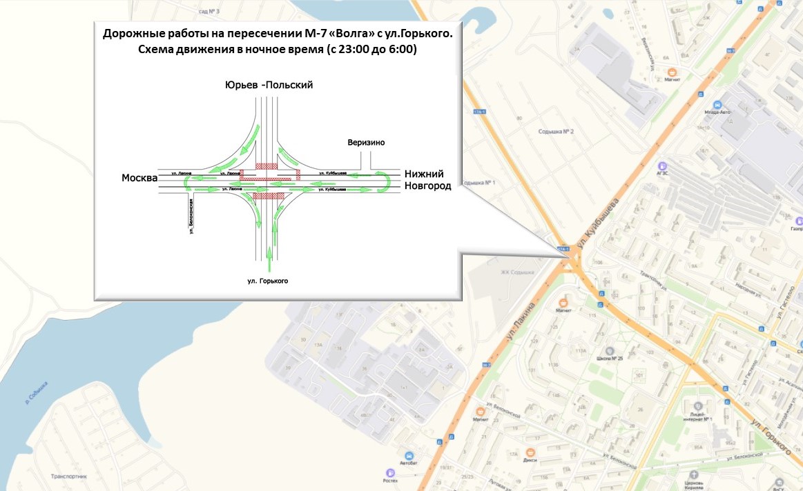 Дорожные работы карта в москве