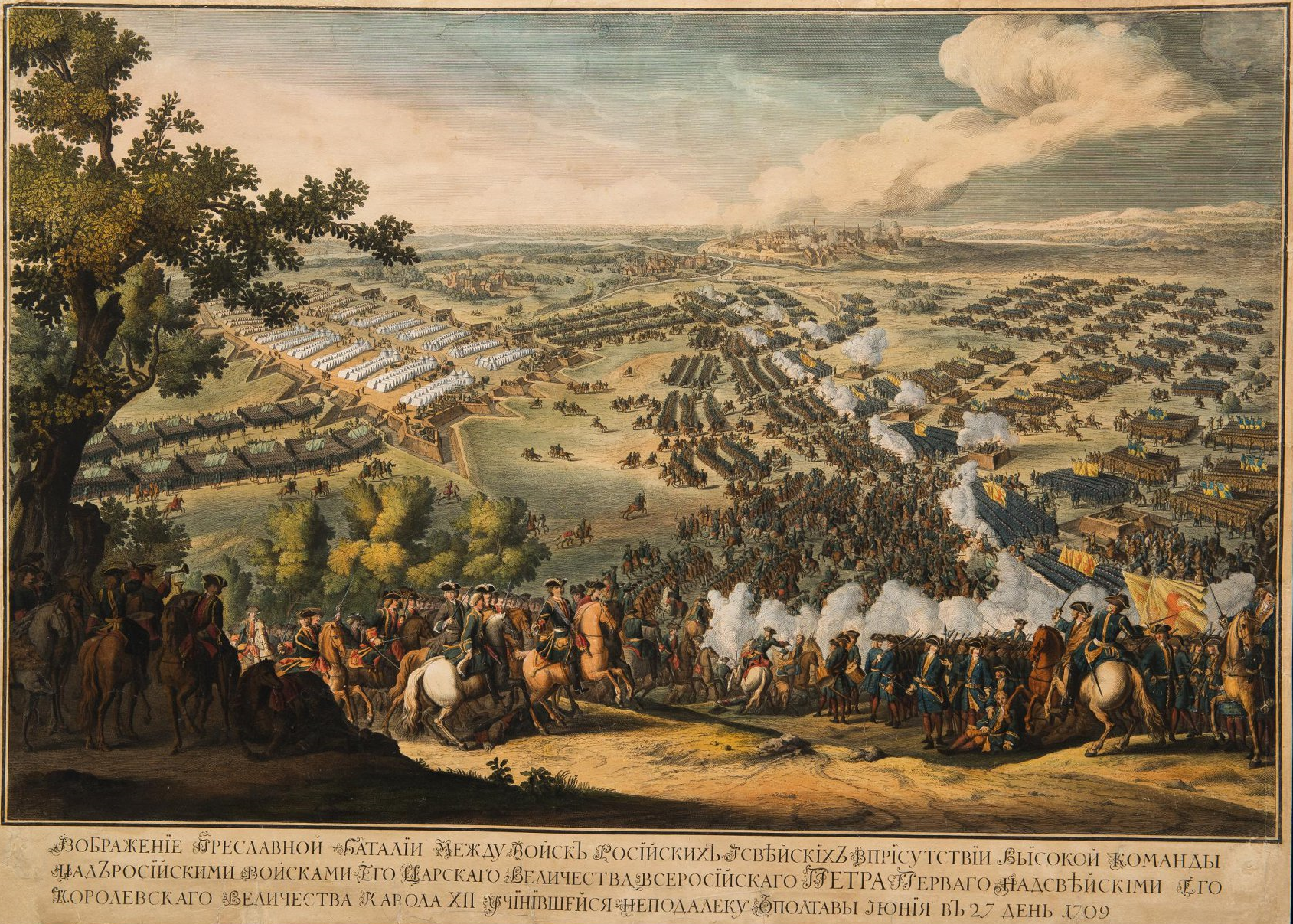 Poltavalarmessen.png