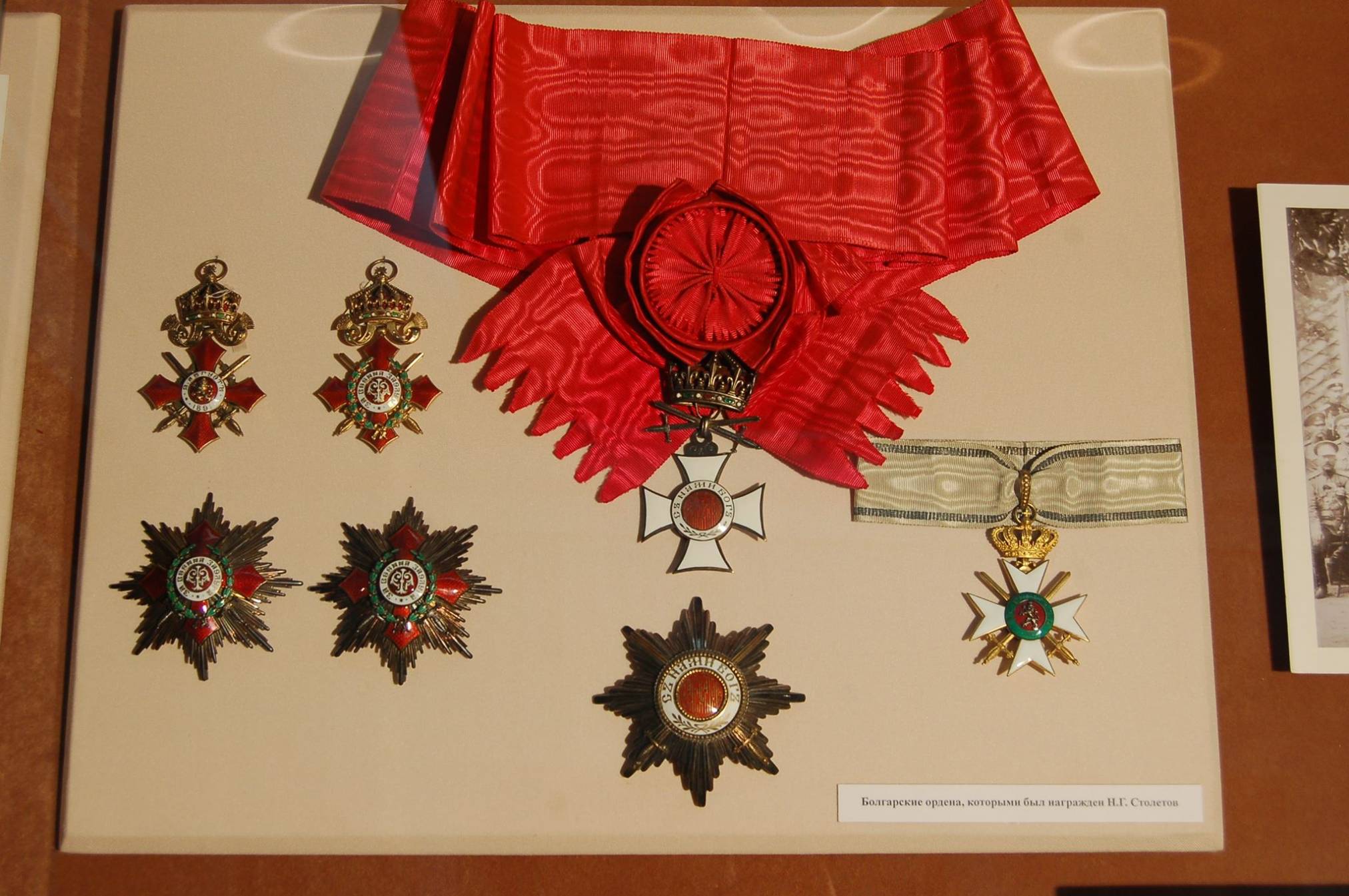 Ордена Столетова Александра Григорьевича
