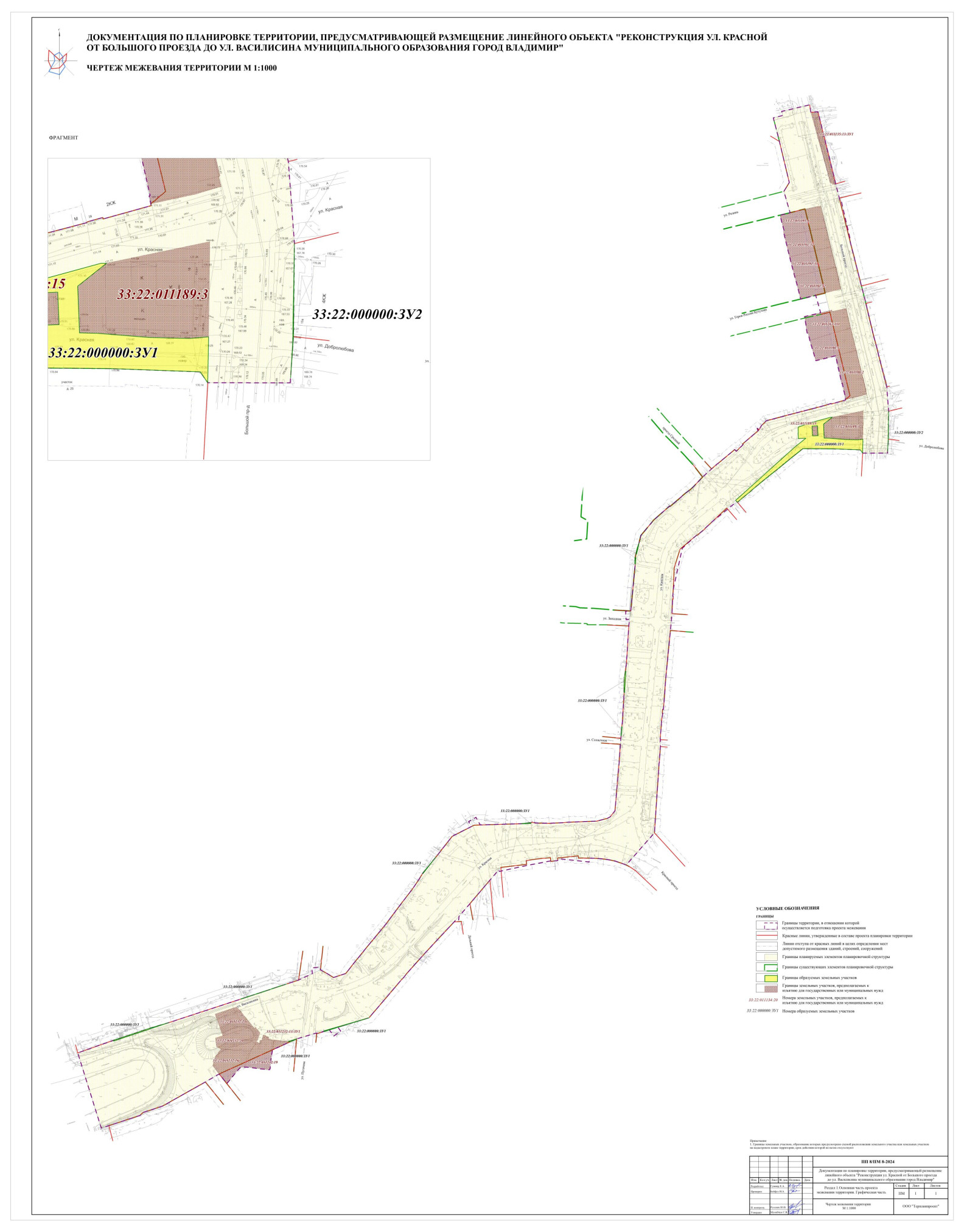 P2318_2025_приложение № 2_01.jpg