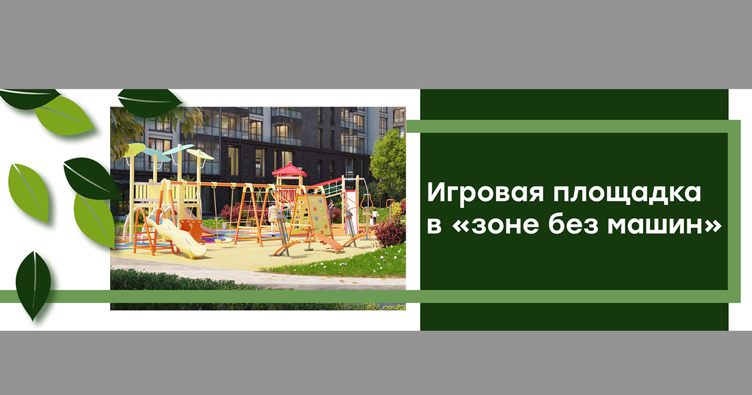 Жилой комплекс «Ново Парк» - единая стилистика дизайна, новые стандарты  строительства, уникальные предложения покупателям - новости Владимирской  области