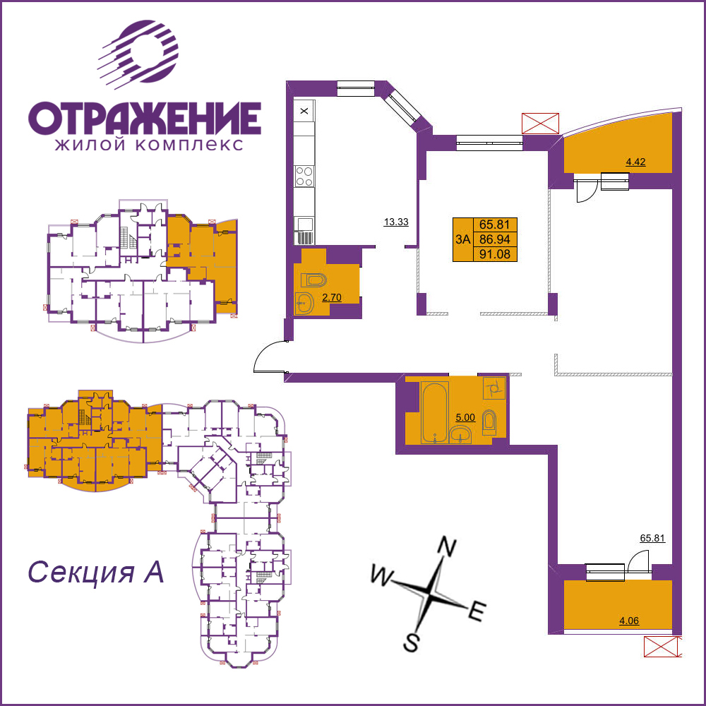 Эт типов Секц А Кв 5,10,15,20,30,35,40,45,50,60,65,70,75,80.jpg