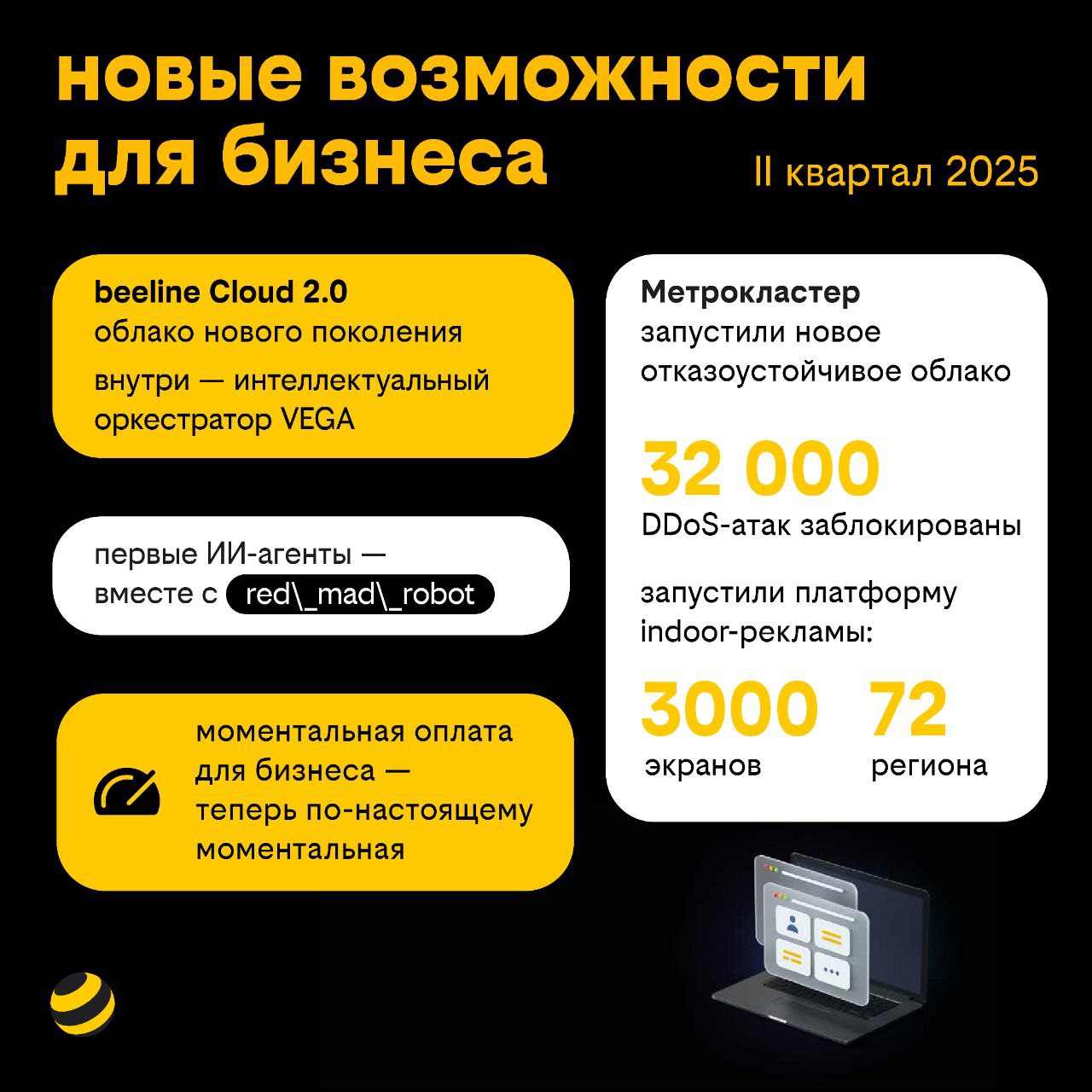 bee04.jpg