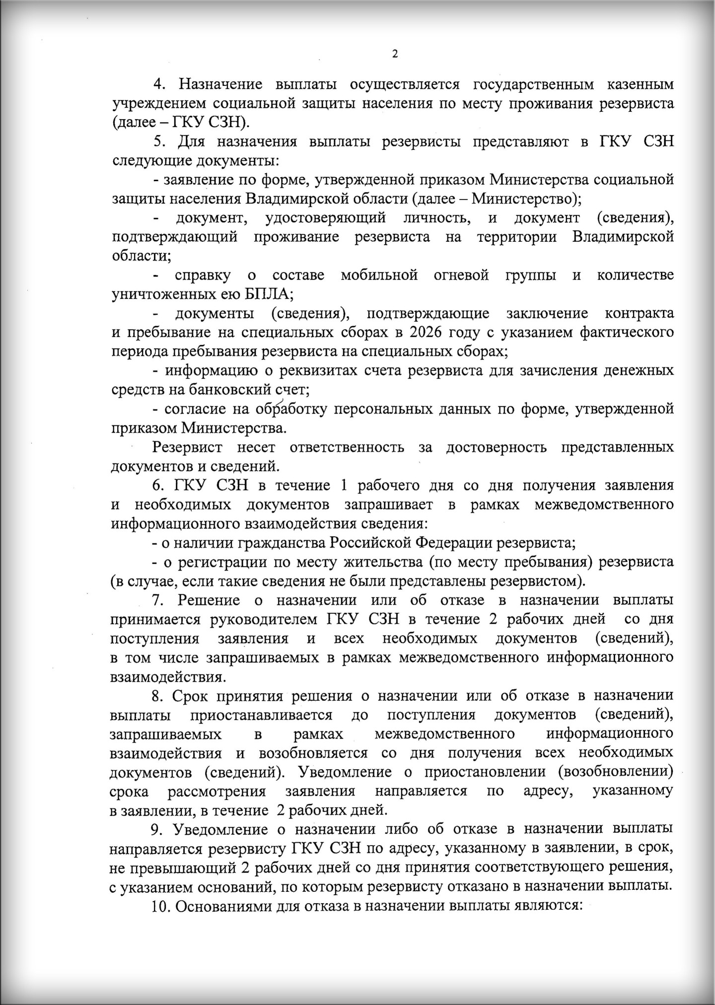 00003 copy.jpg
