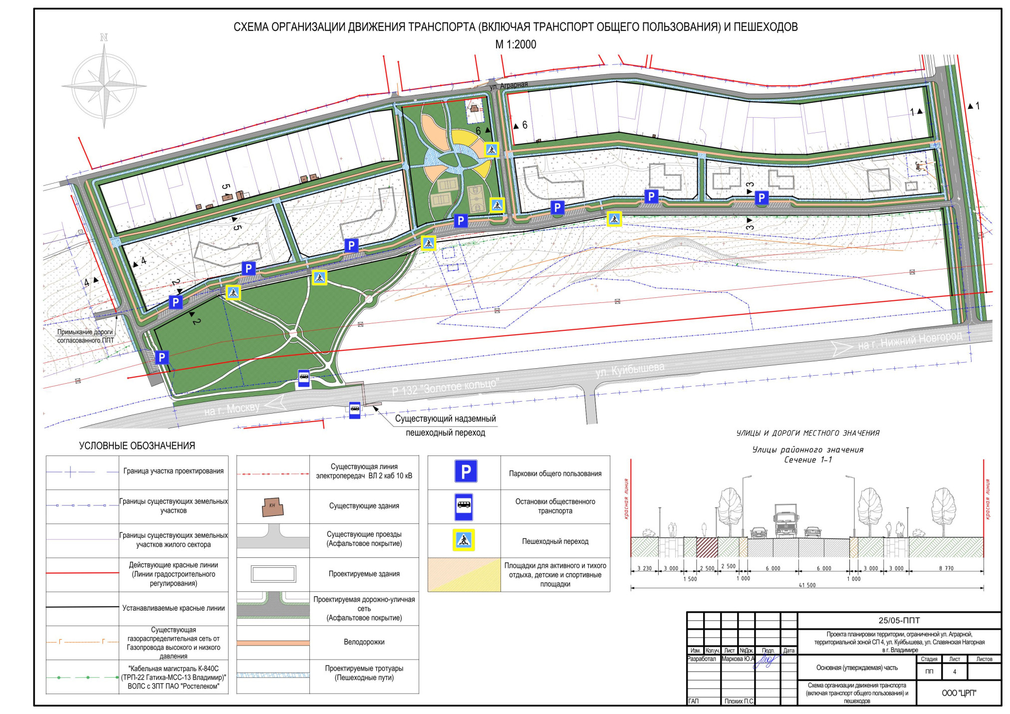 ППТ том 2 (1)_02.jpg