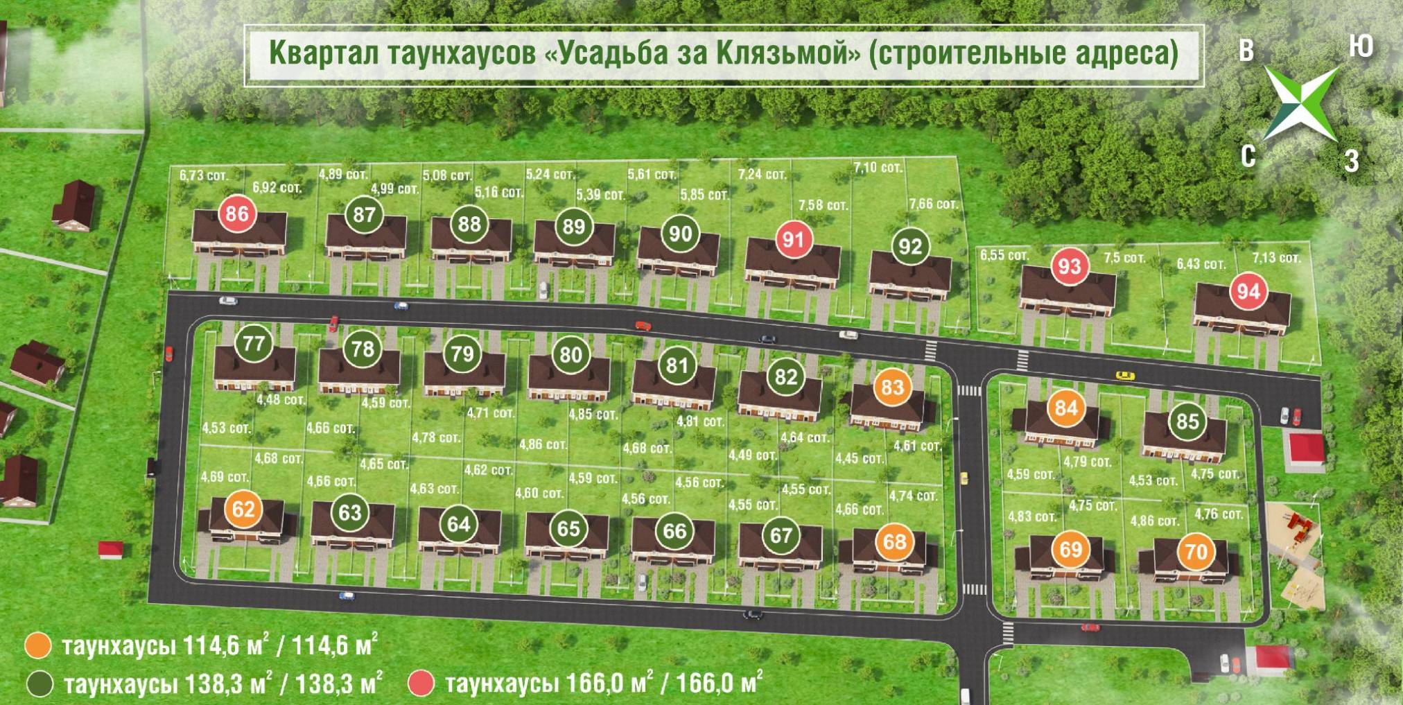 Таунхаус – модный тренд или реальная альтернатива квартире? - новости  Владимирской области