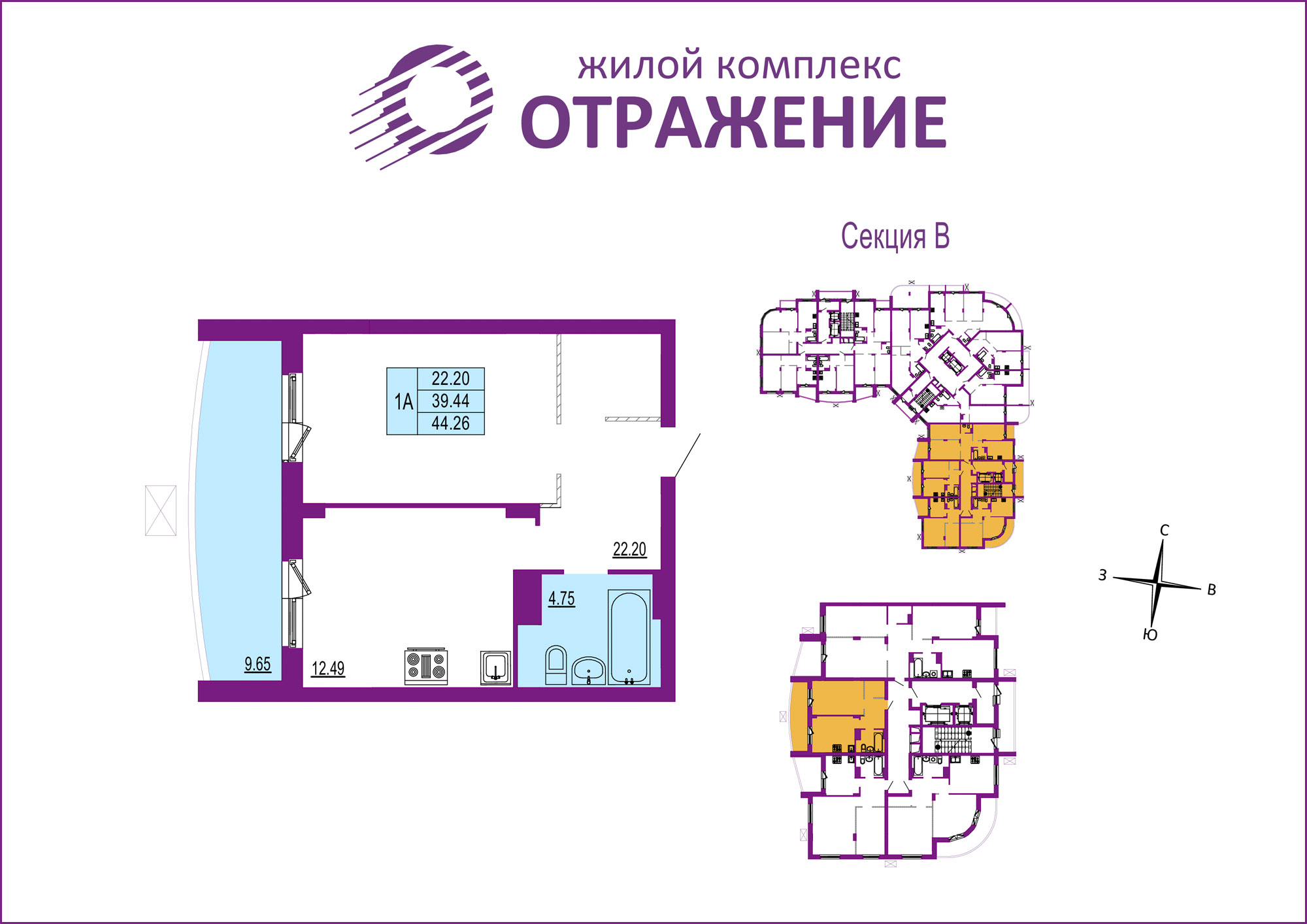 ГК Монострой объявила о старте продаж нового дома в жилом комплексе  Отражение - новости Владимирской области