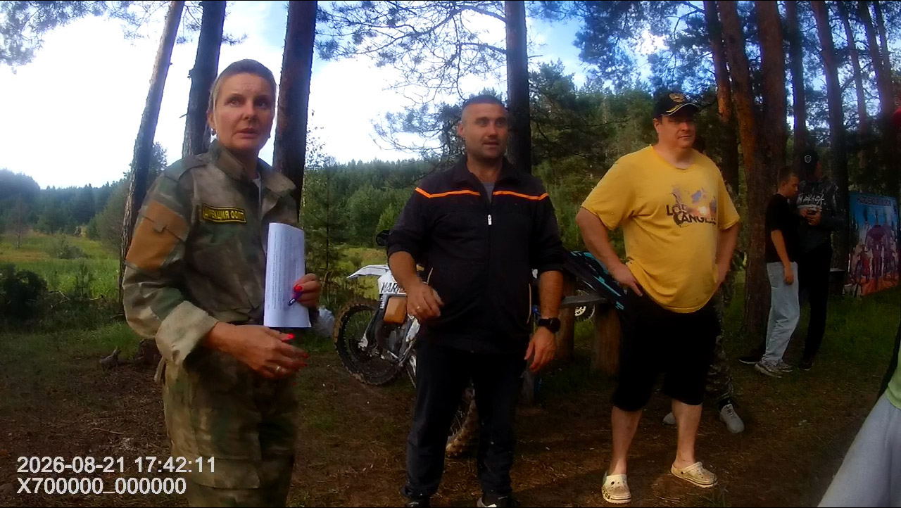 Enduro.jpg