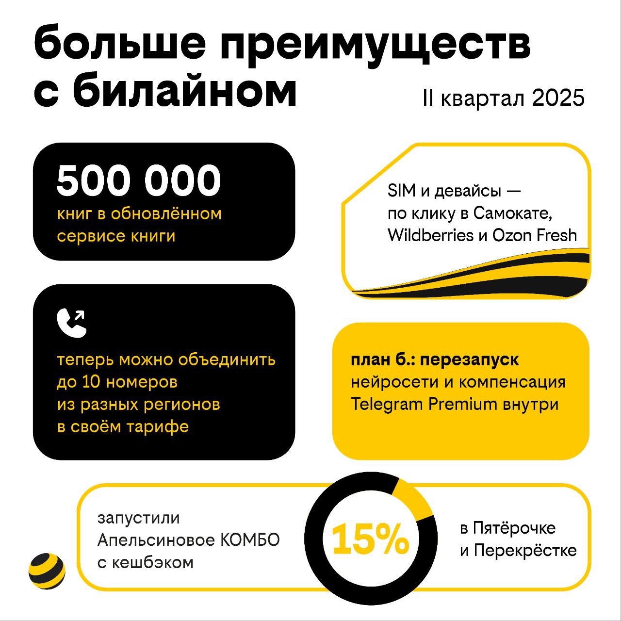 bee03.jpg