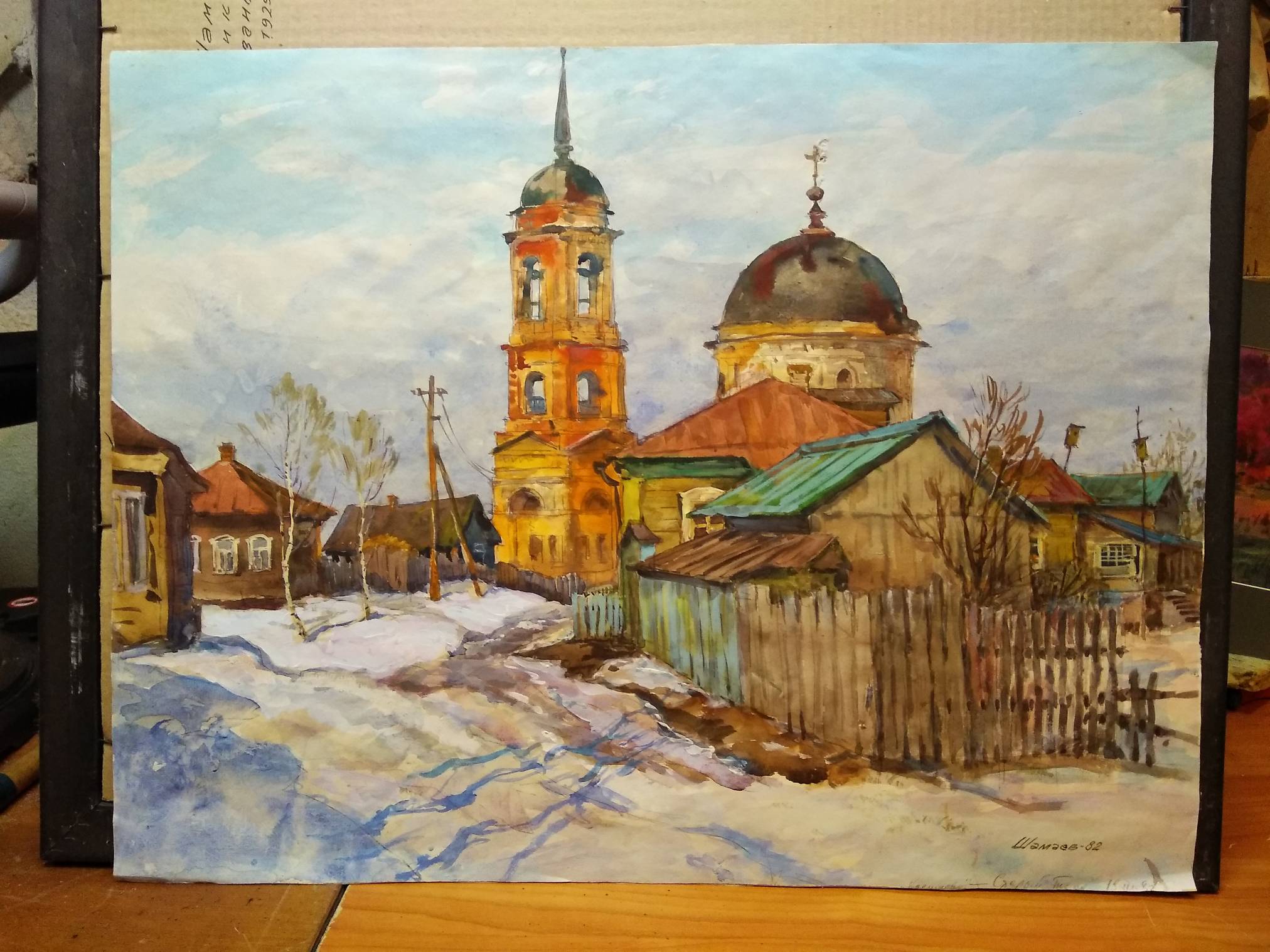 Касимов. Старый посад 47х61 б, акв. 1982.jpg