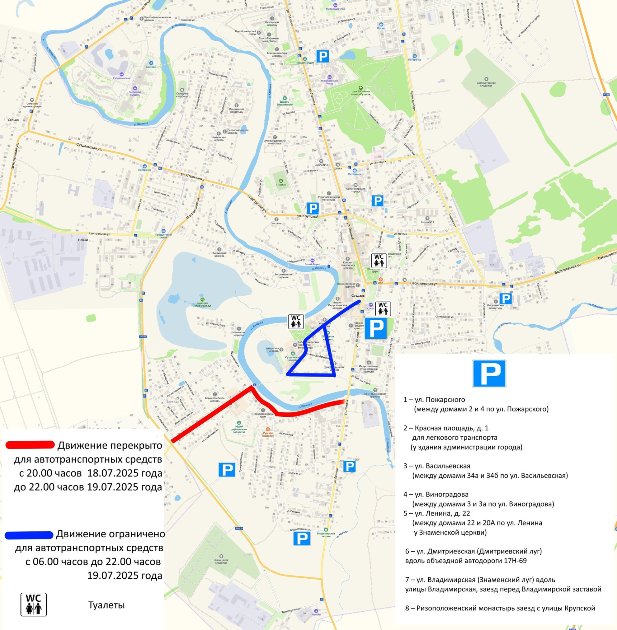 suzdal_perekritie.jpg