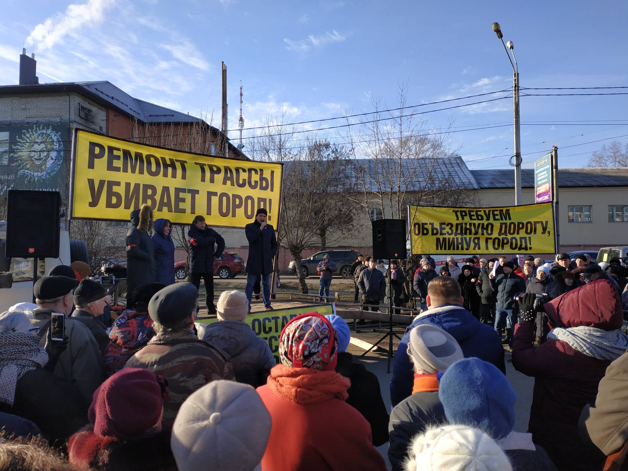 Мы против уничтожения города в угоду трассе М-7!». В Покрове проходит  согласованный митинг против реконструкции федеральной автодороги «Волга» -  новости Владимирской области