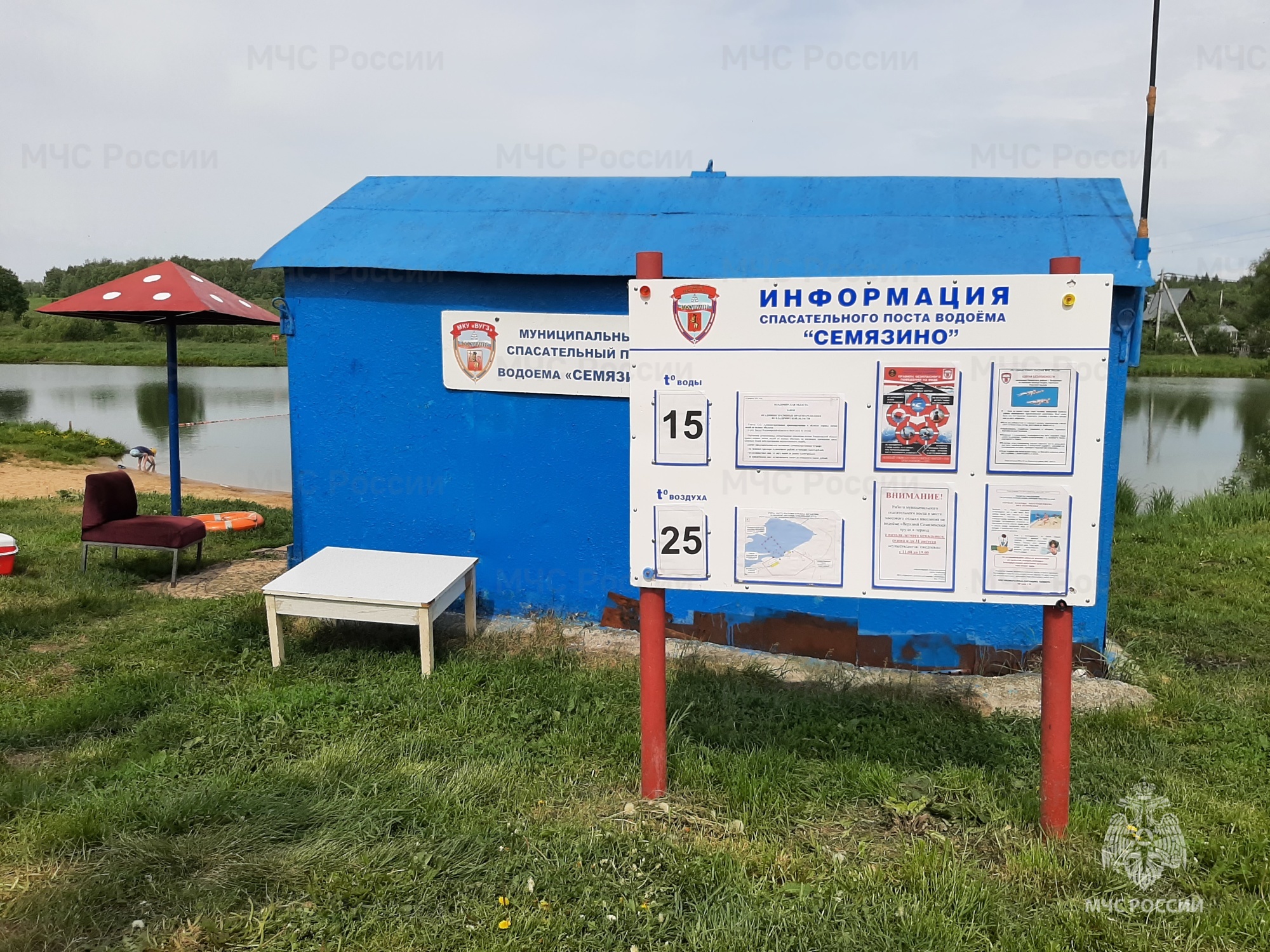 sotrudniki-mchs-rossii-provodyat-profilakticheskie-proverki-plyazhey-k-otkrytiyu-kupalnogo-sezona_1748604381905709298__2000x2000__watermark.jpg