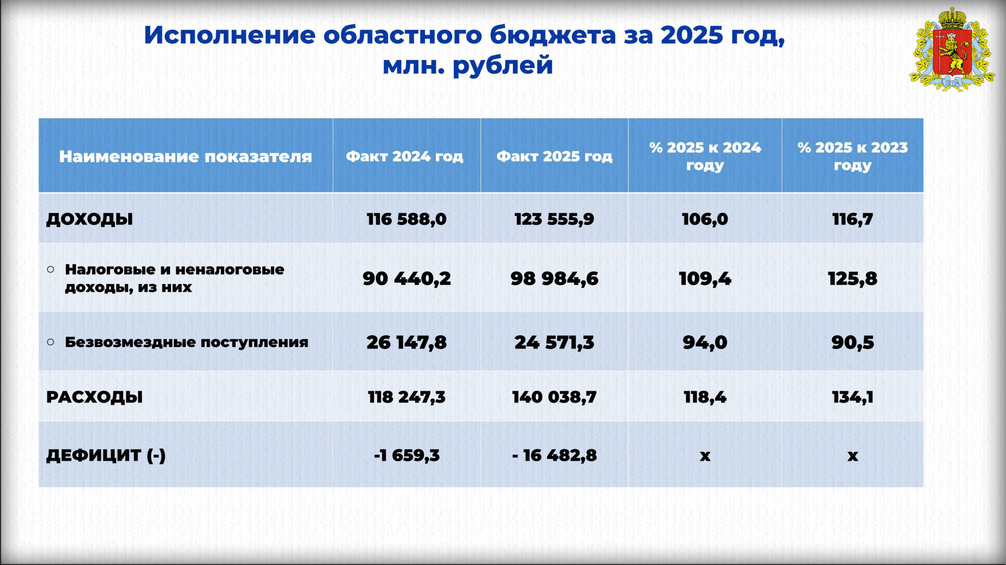 Слайды_01 copy copy.jpg