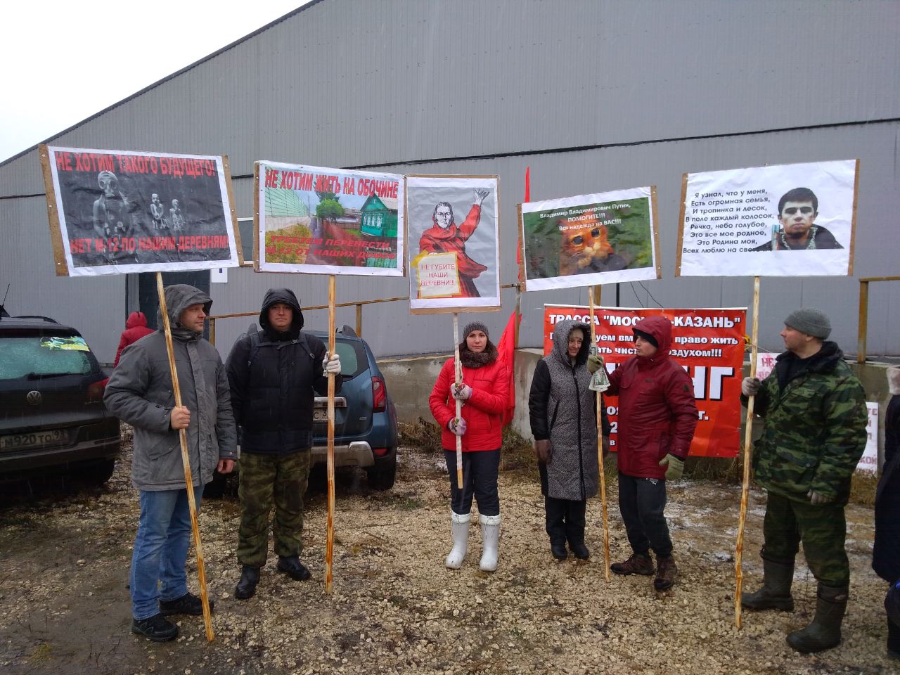 В деревне Гридино Судогодского района проходит митинг против предлагаемого  варианта маршрута федеральной трассы М-12 - новости Владимирской области