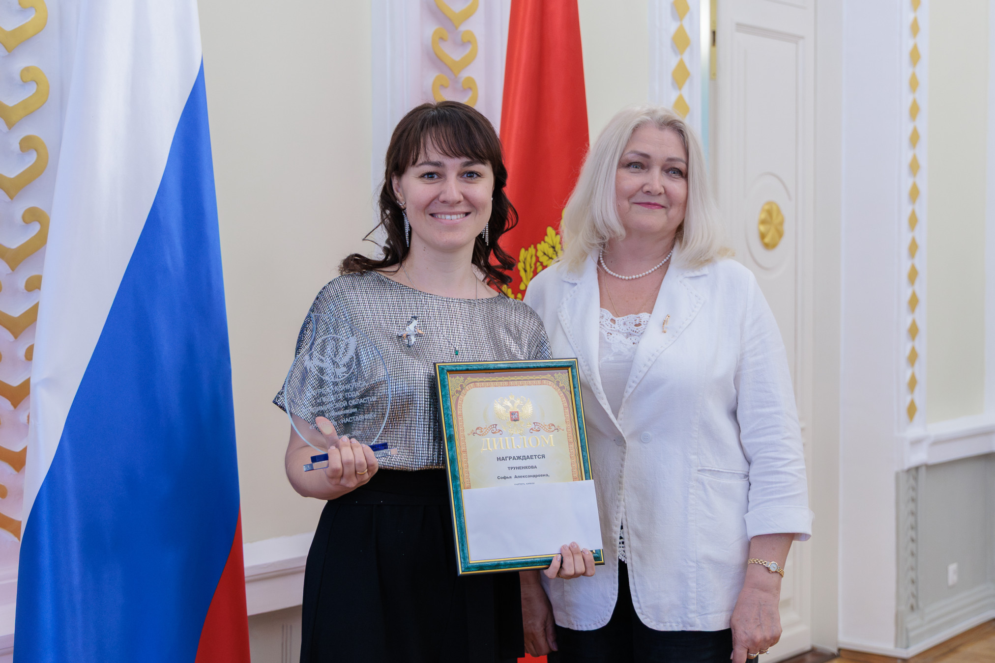 Pedagog_Trunenkova.jpg
