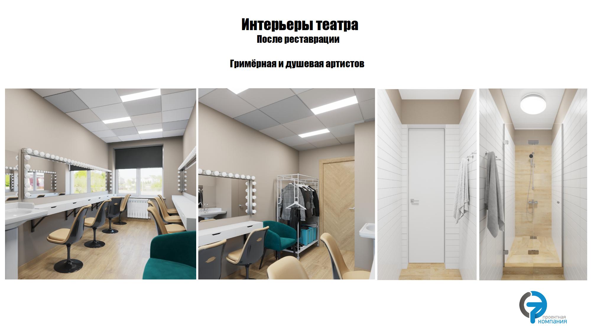 dramteater_project16.jpg