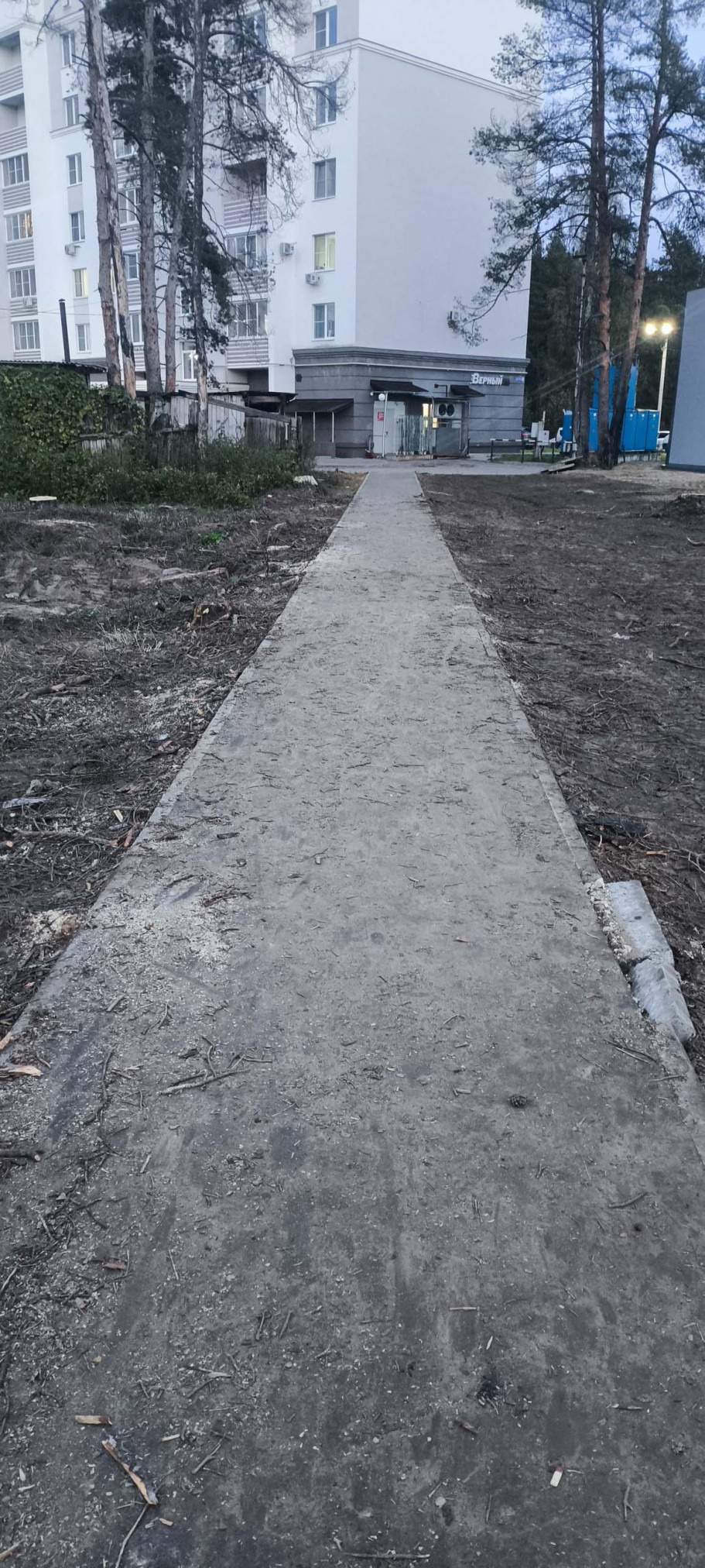 TrotuarZakl.jpg