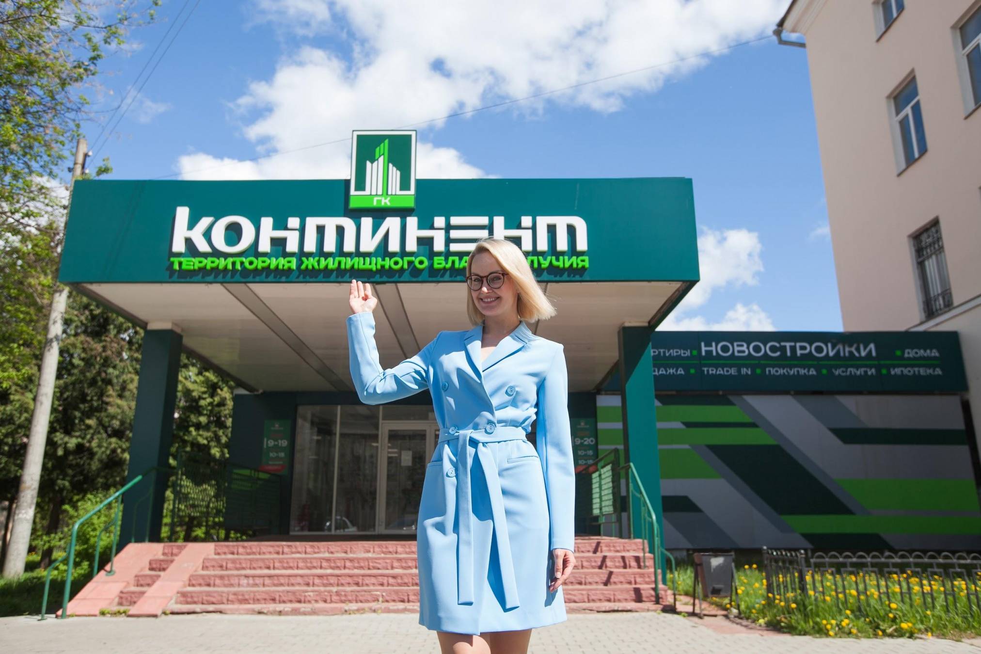 Гк континент