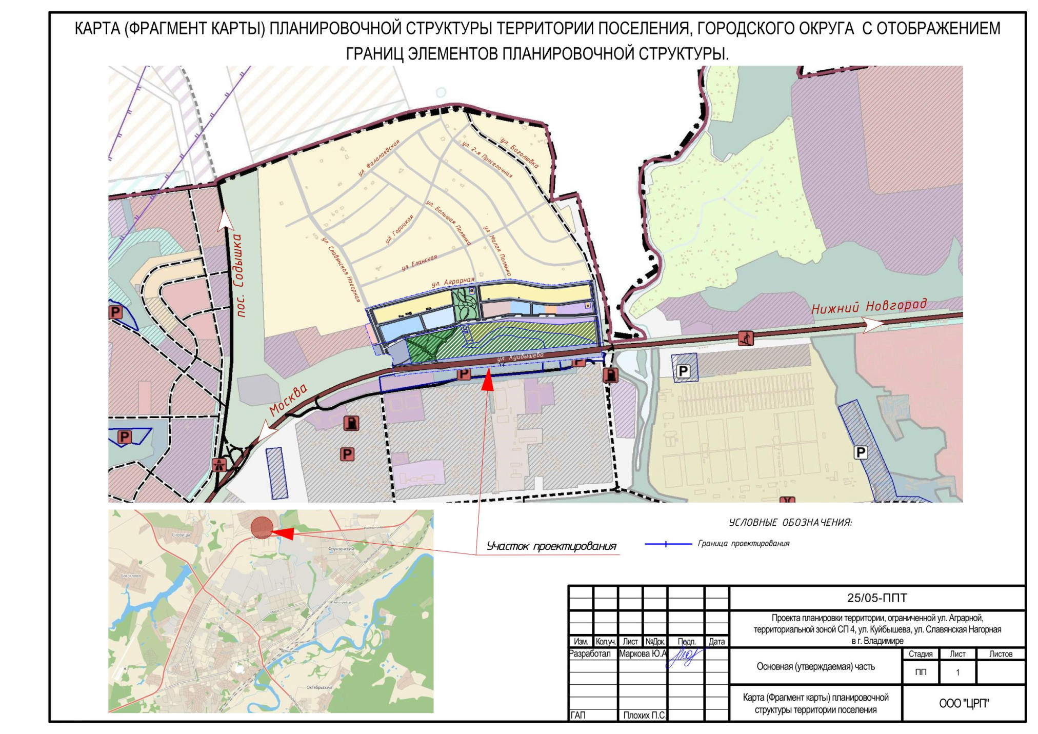 ППТ том 2 (1)_01.jpg