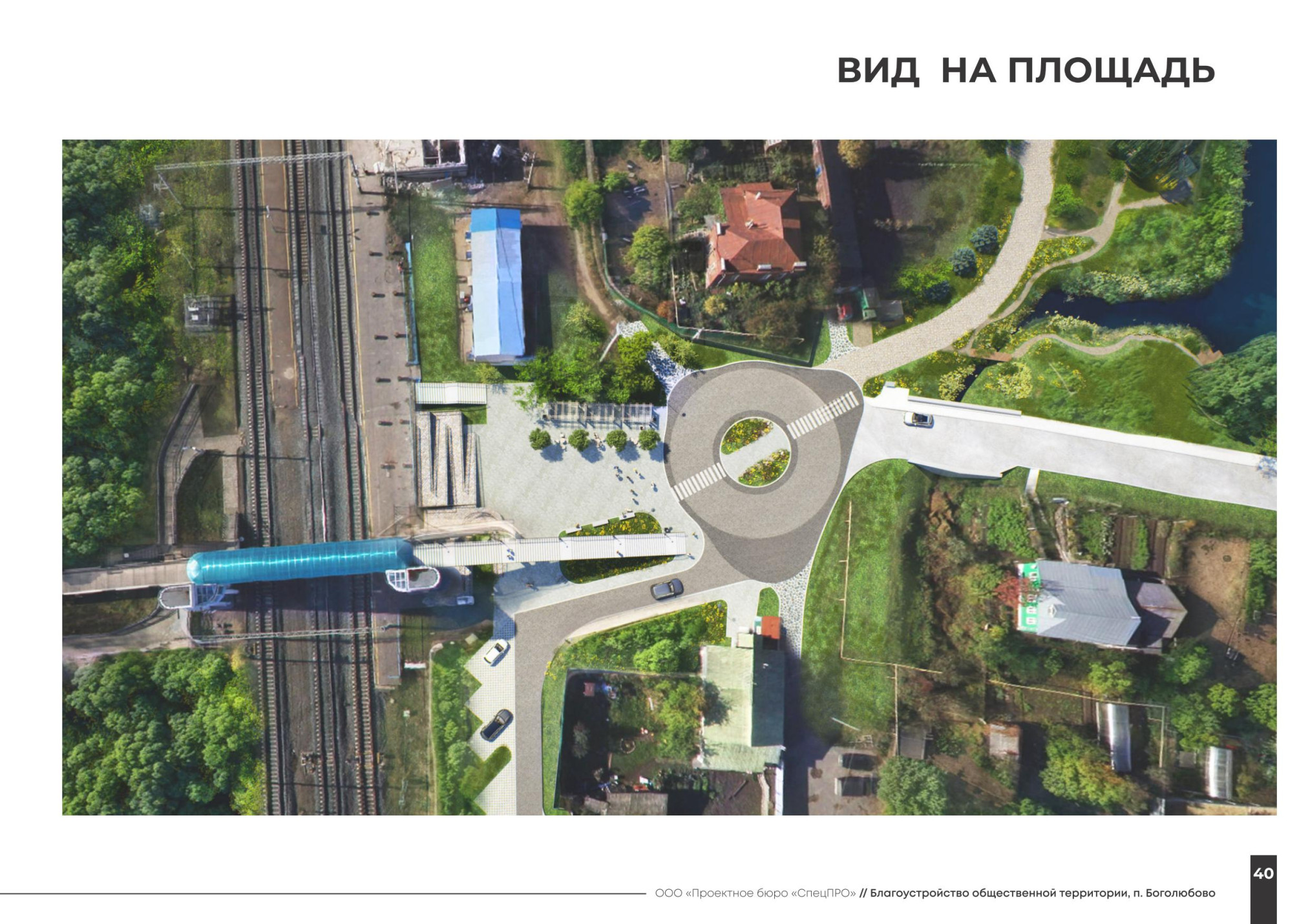 Боголюбово альбом_09.jpg