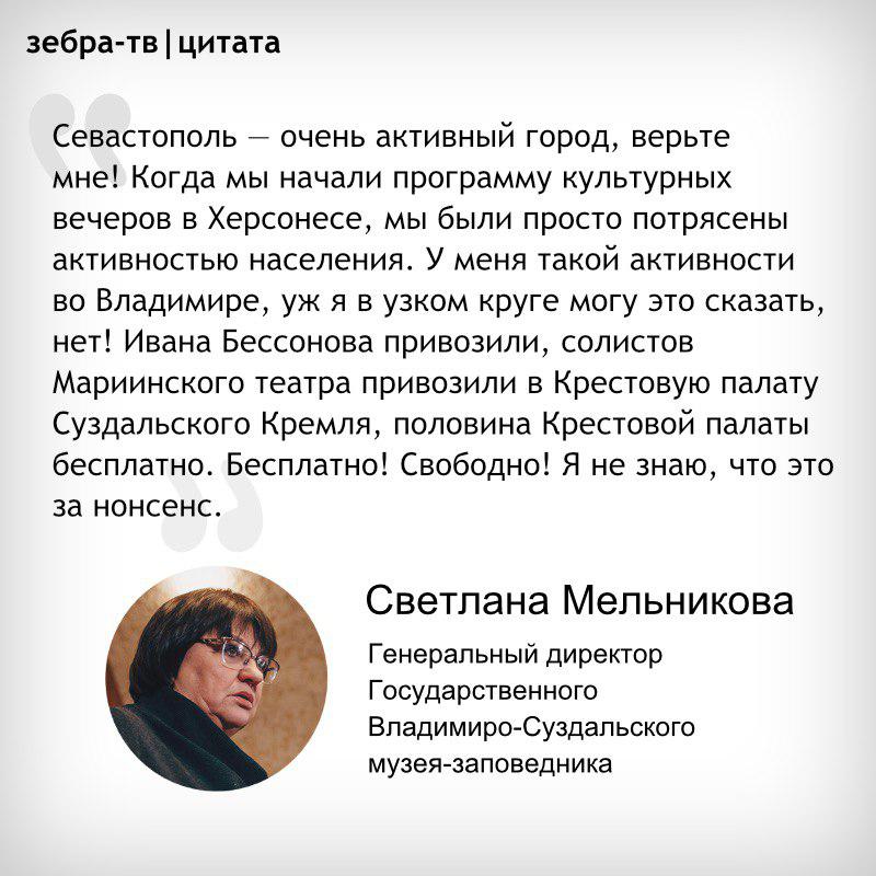 quote_Melnikova.jpg