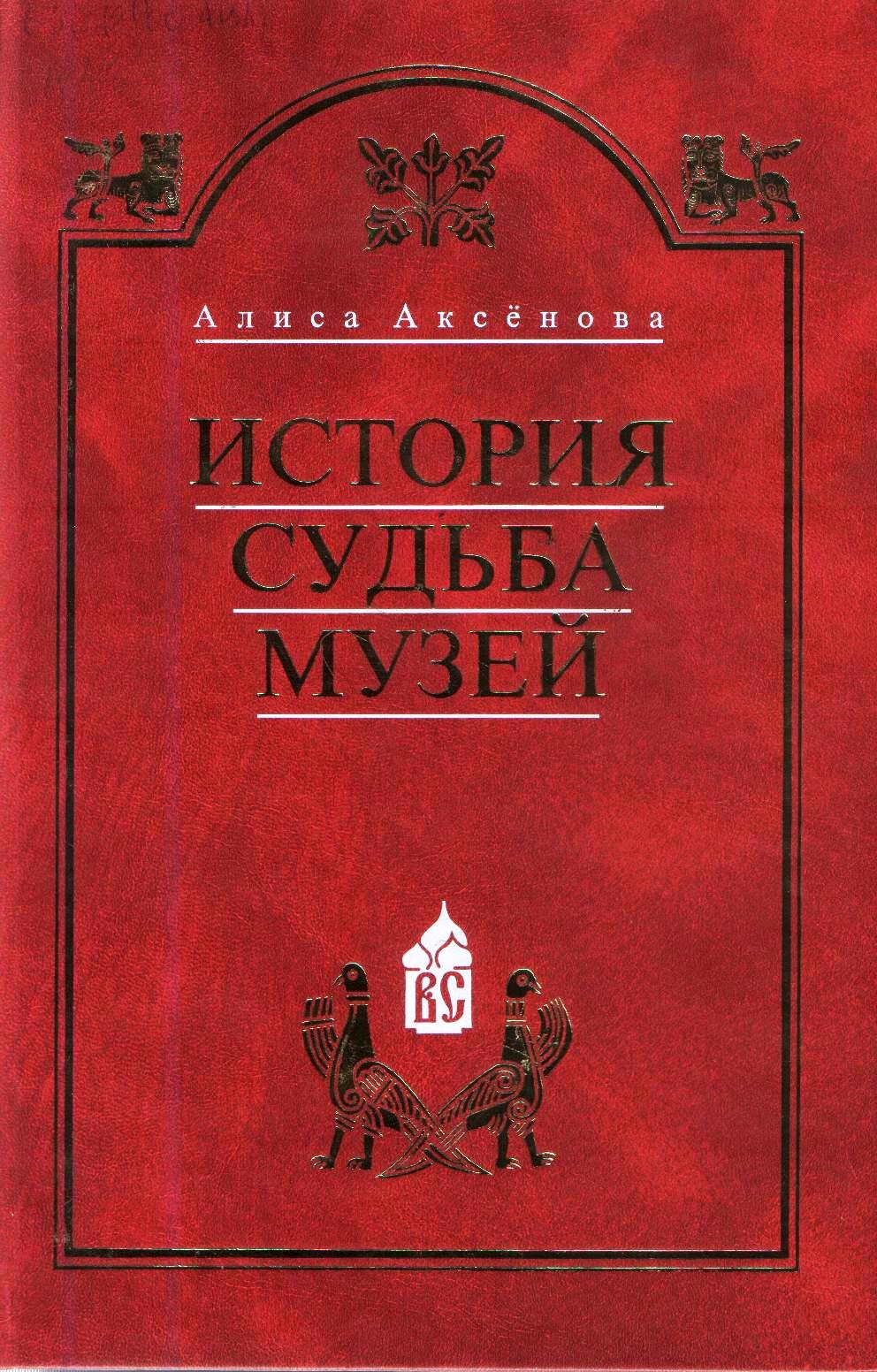 13-Аксенова-А..jpg