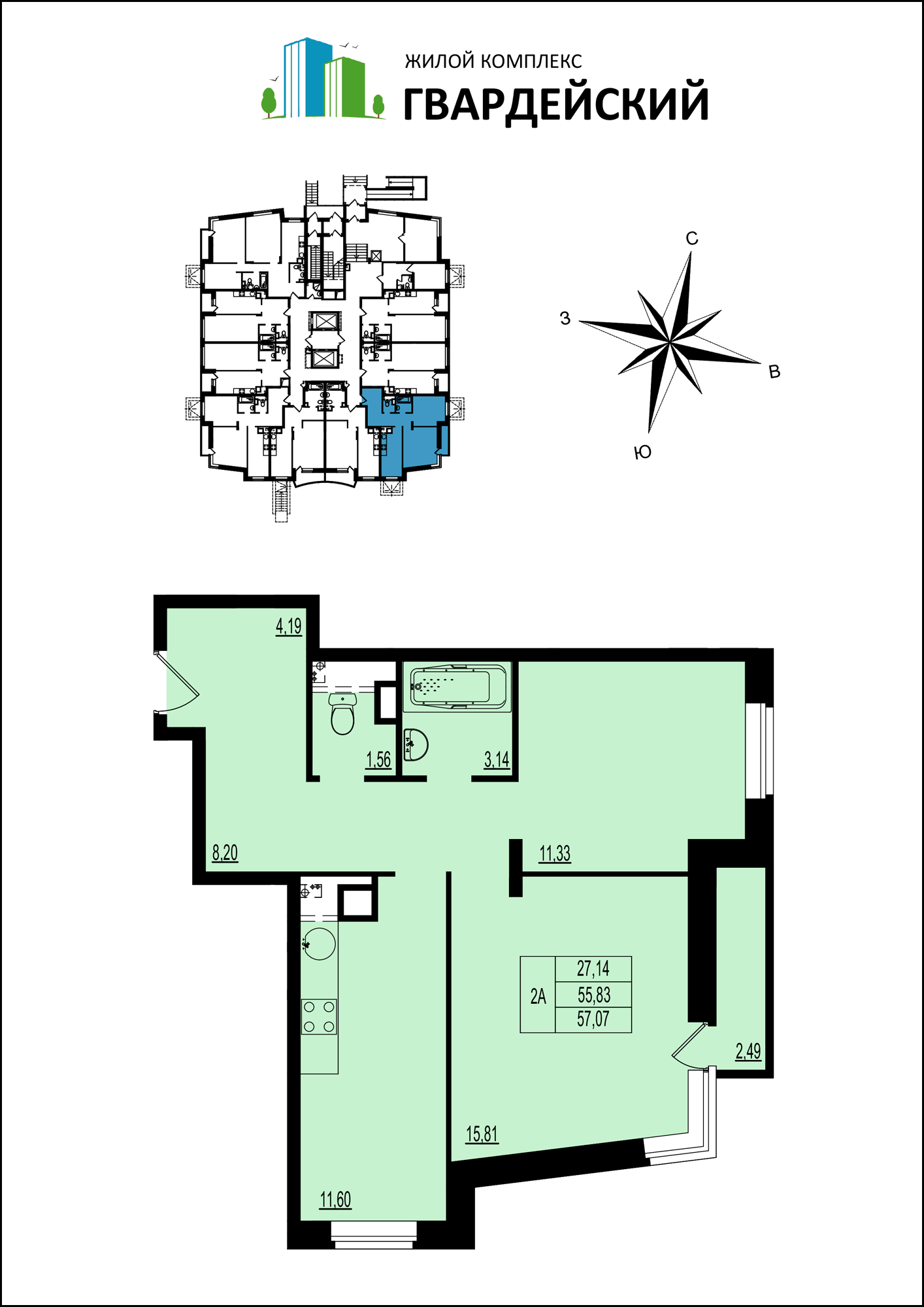 two_rooms3.3.png