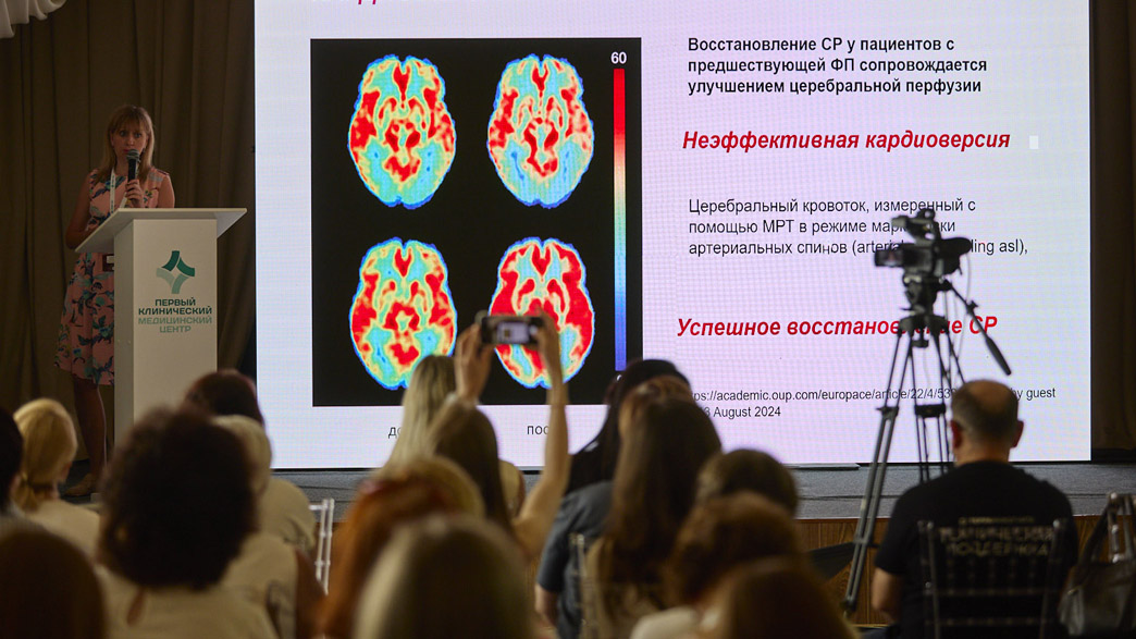 foto_сardioconf.jpg