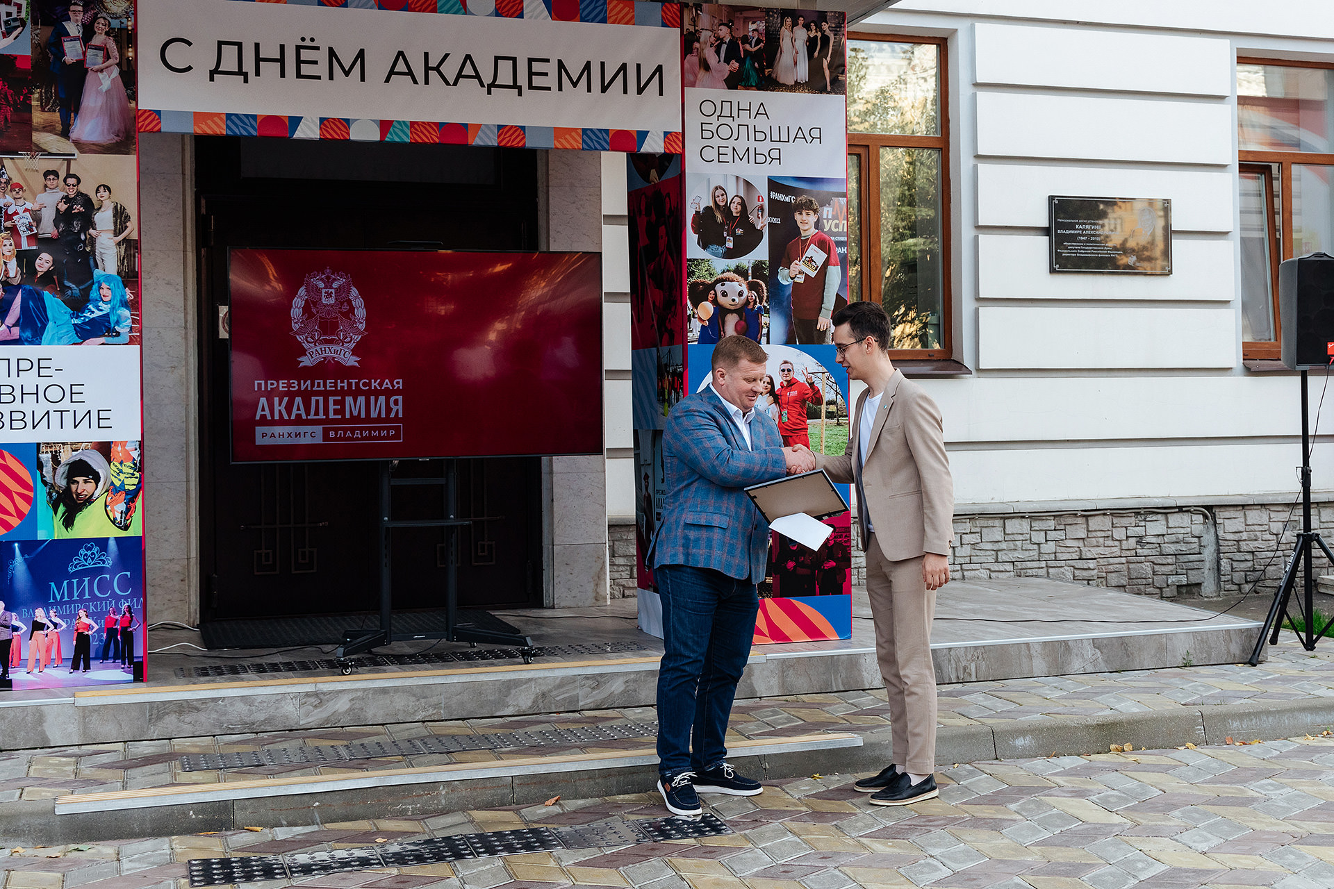 Владимирский бизнес вложился в будущие кадры - новости Владимирской области