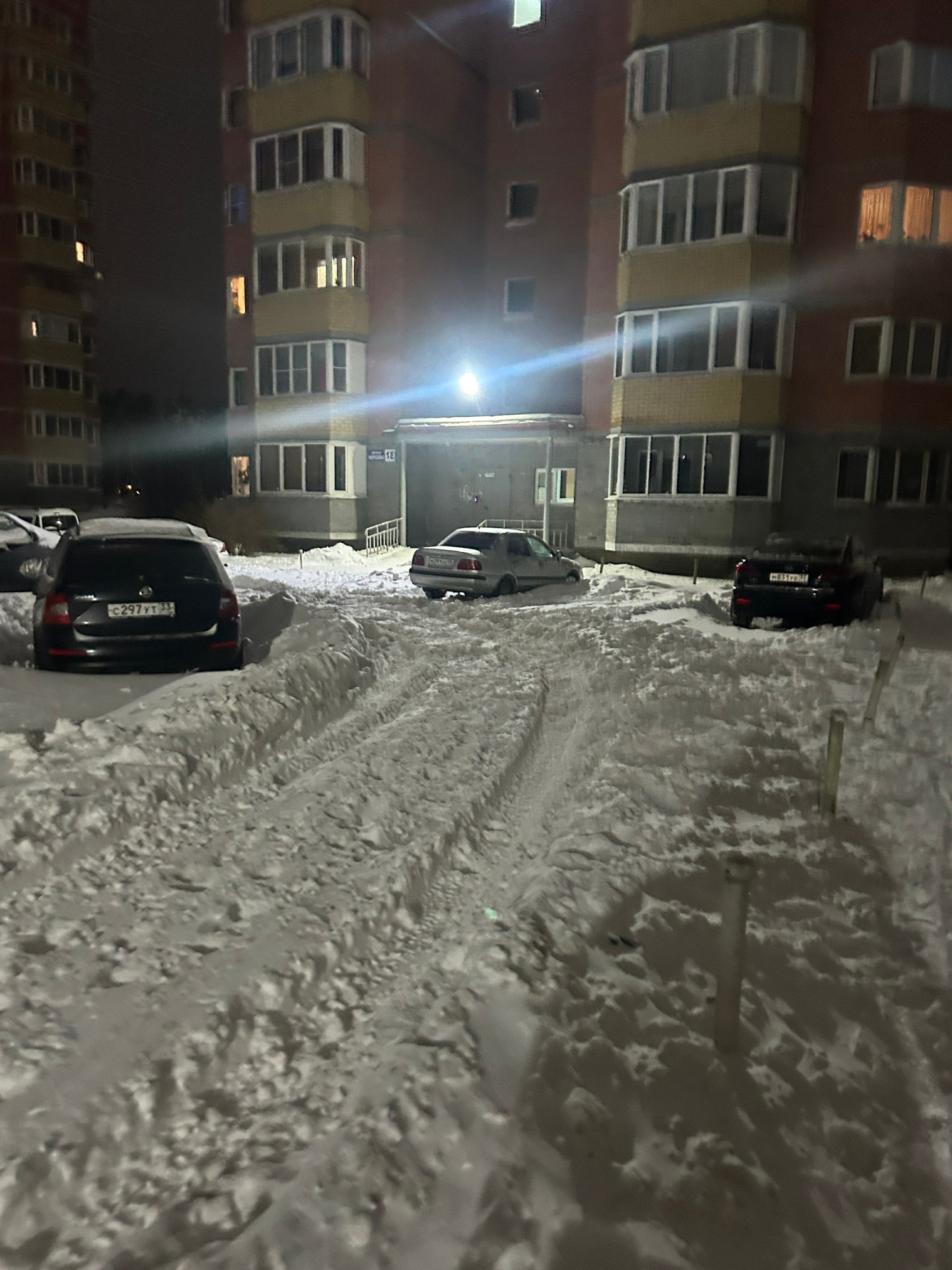 photo_2026-01-09_22-53-18 (3).jpg