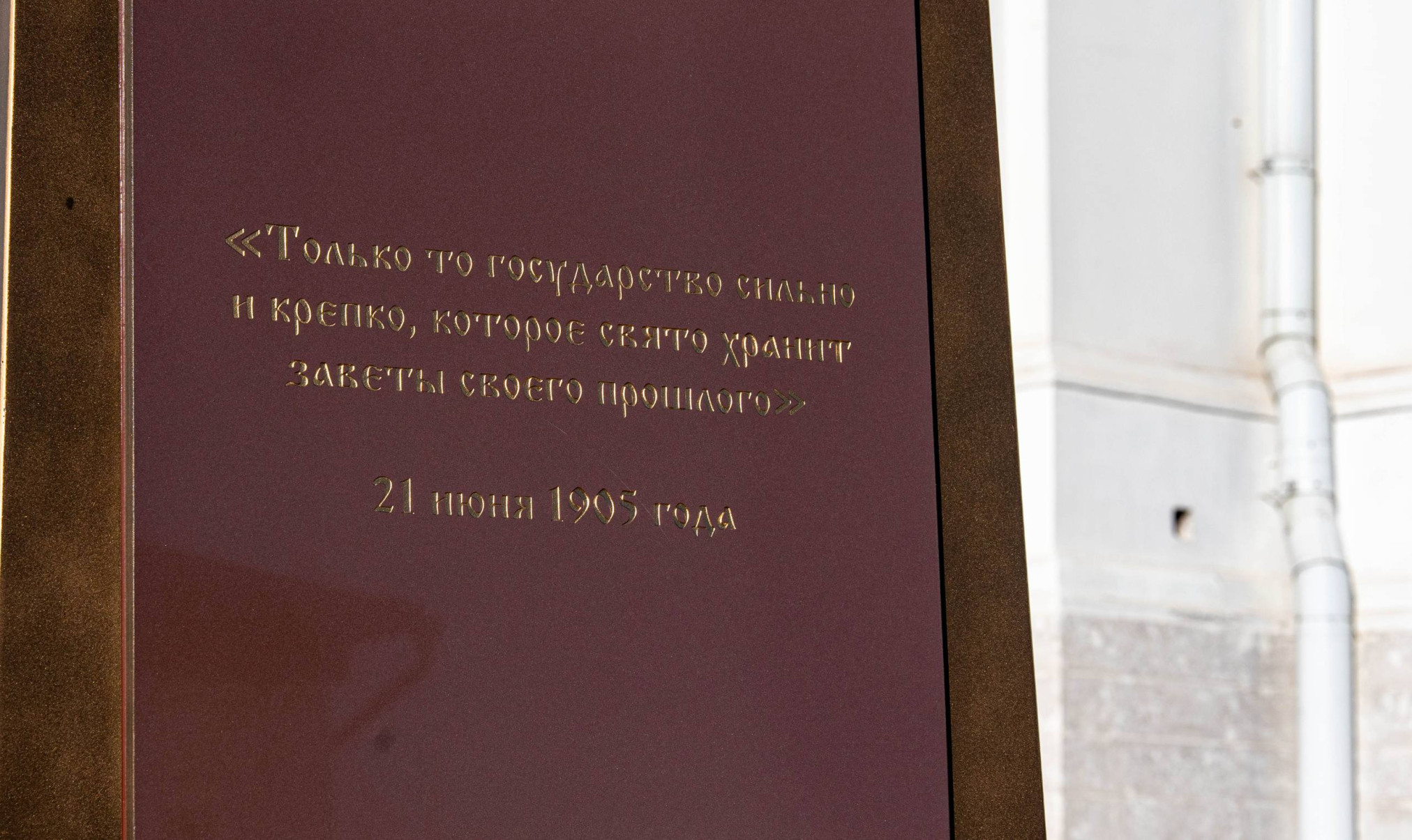 НиколайЦитата.jpg
