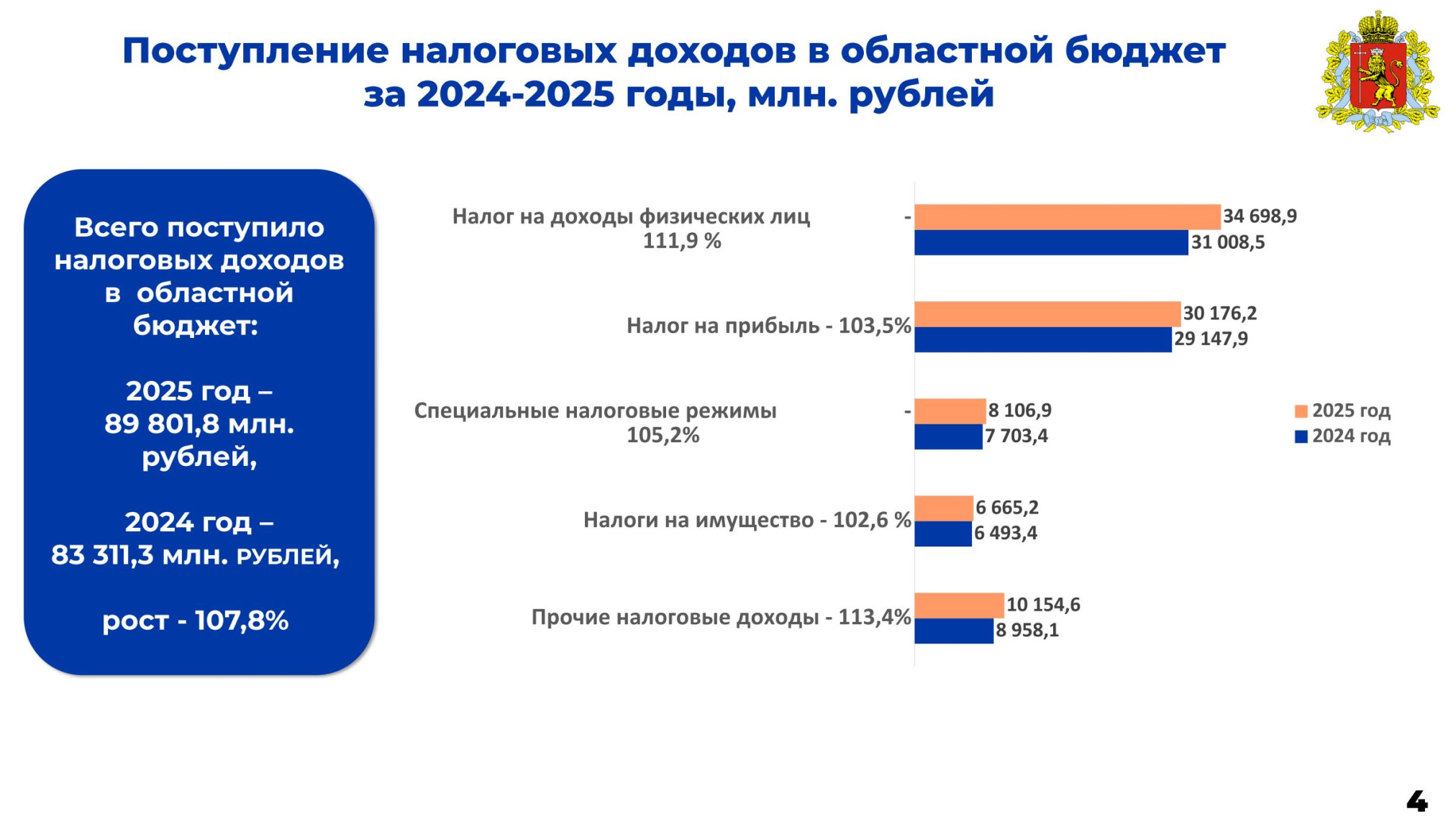 Слайды_04.jpg