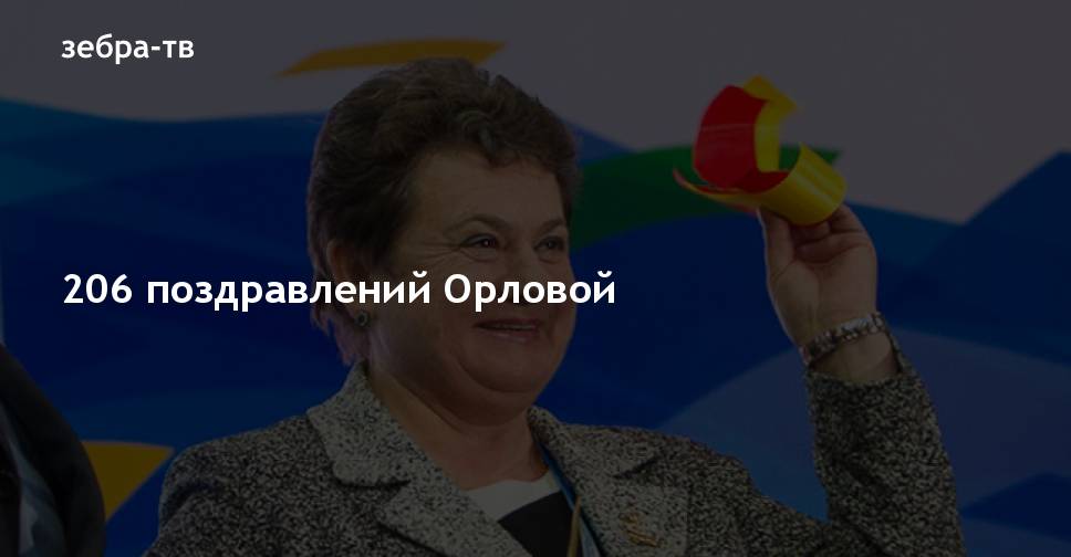 именно поздравление губернатора владимирской рекуперации