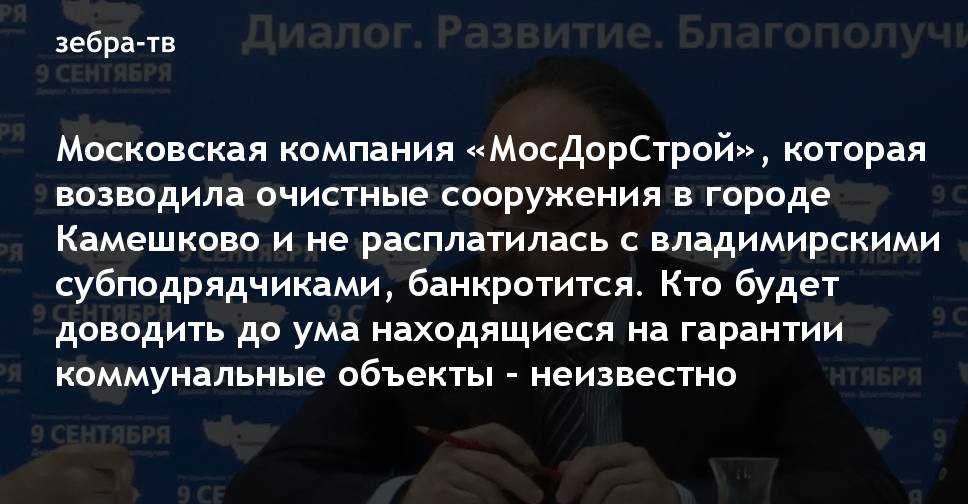 кредит социальный киров