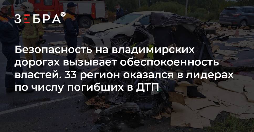 Самые Новые Дтп За Октябрь 2022 Года