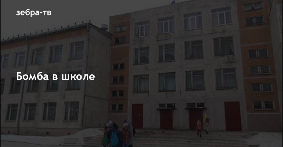 Сайт школы 38 владимира. 37 школа смоленск. Сайт школы 38 владимира. Сайт школы 38 владимира. Сайт школы 38 владимира.