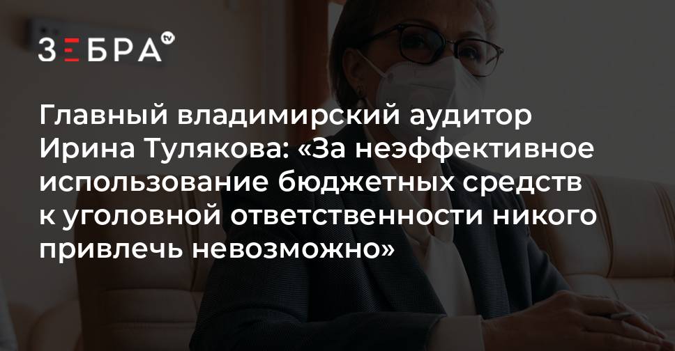 Неэффективное использование