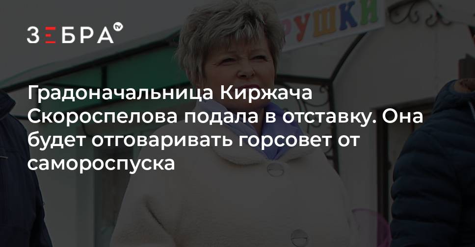 Выборы в Португалии: крайне правые резко усилили позиции, у правоцентристов нет большинства