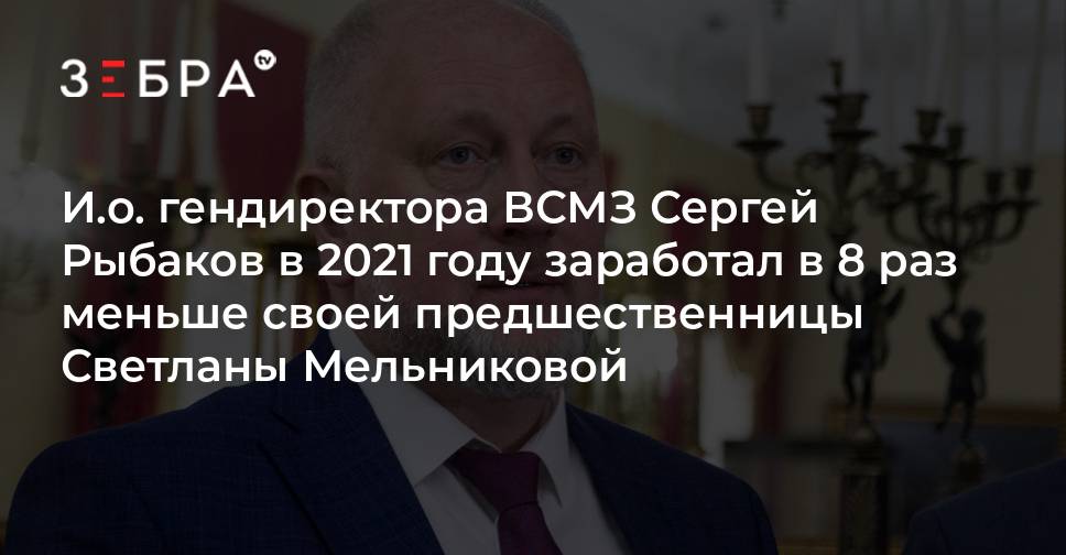 Предшественница 2021 отзывы